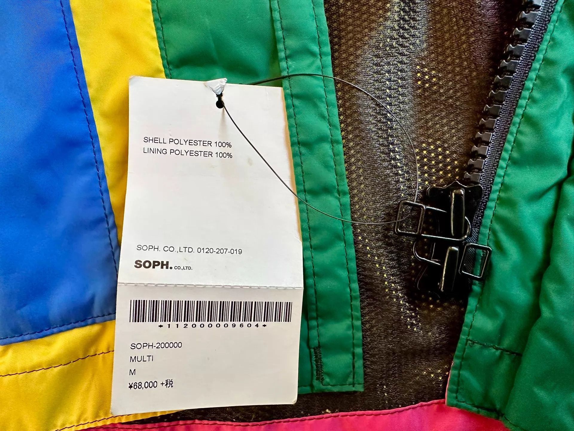 Sophnet. Multi-Color Hooded Jacket with Patchwork Design Size US M / EU 48-50 / 2 - 5 Thumbnail