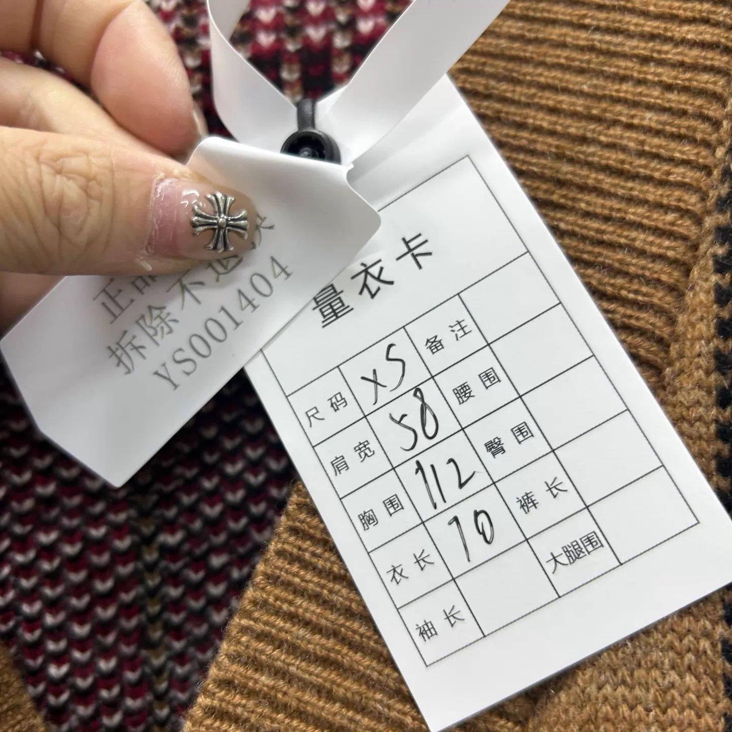 Burberry Multi Plaid V-Neck Button-Up Cardigan XS Size US XS / EU 42 / 0 - 5 Thumbnail