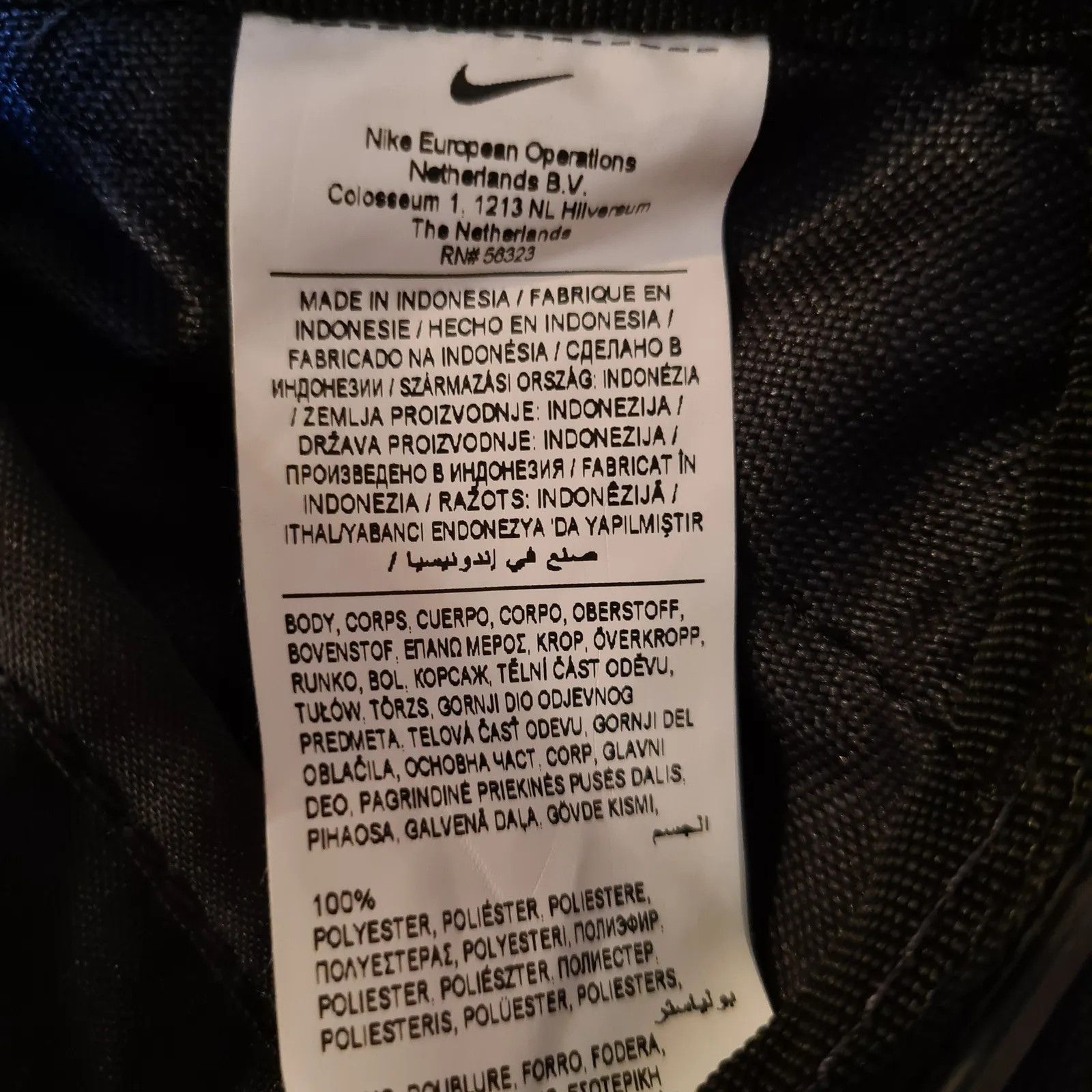 Nike Nike Training Bag Size ONE SIZE - 2 Thumbnail