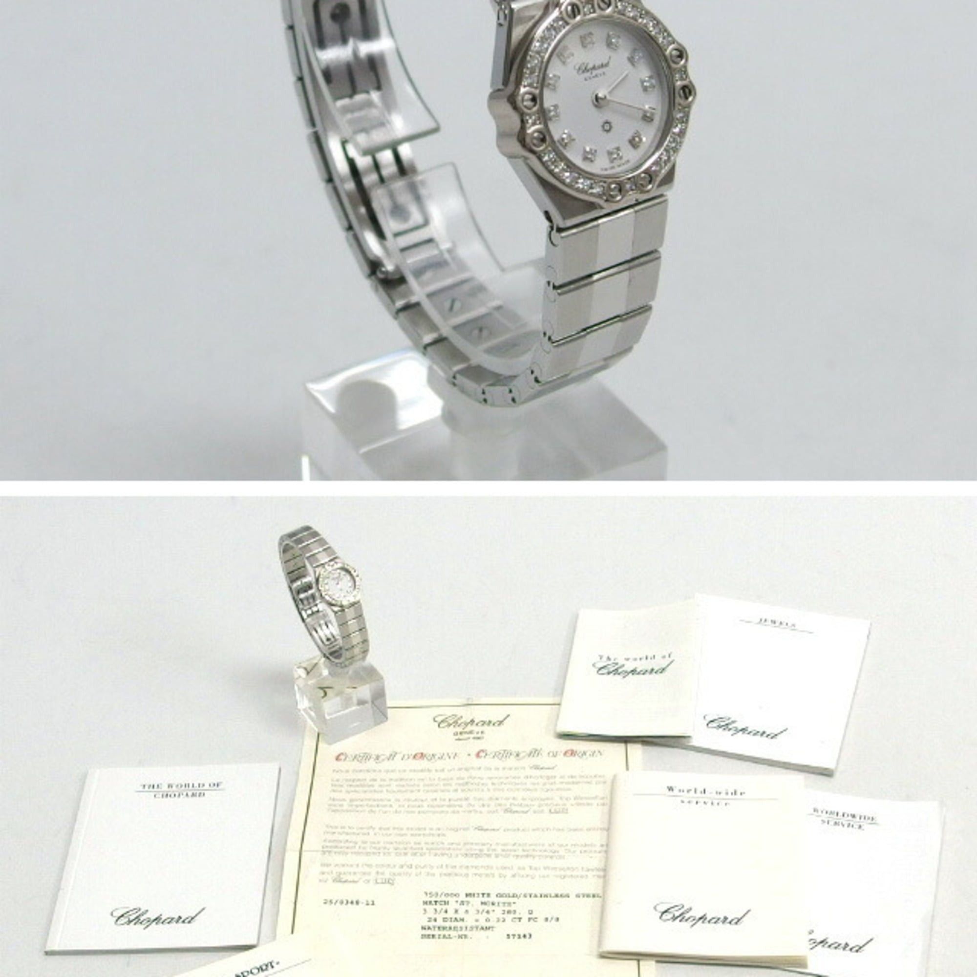 Chopard Chopard St. Moritz Diamond Bezel 12-Diamond Ladies Watch Size ONE SIZE - 3 Thumbnail