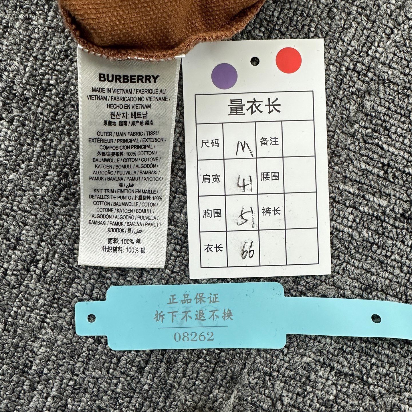 Burberry Burberry Short-Sleeve Polo Shirt M Size US M / EU 48-50 / 2 - 6 Thumbnail