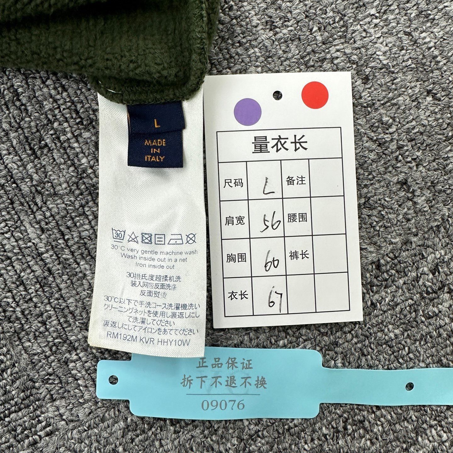Louis Vuitton Louis Vuitton Green Chest Pocket Half-Zip Hoodie Size US L / EU 52-54 / 3 - 8 Thumbnail