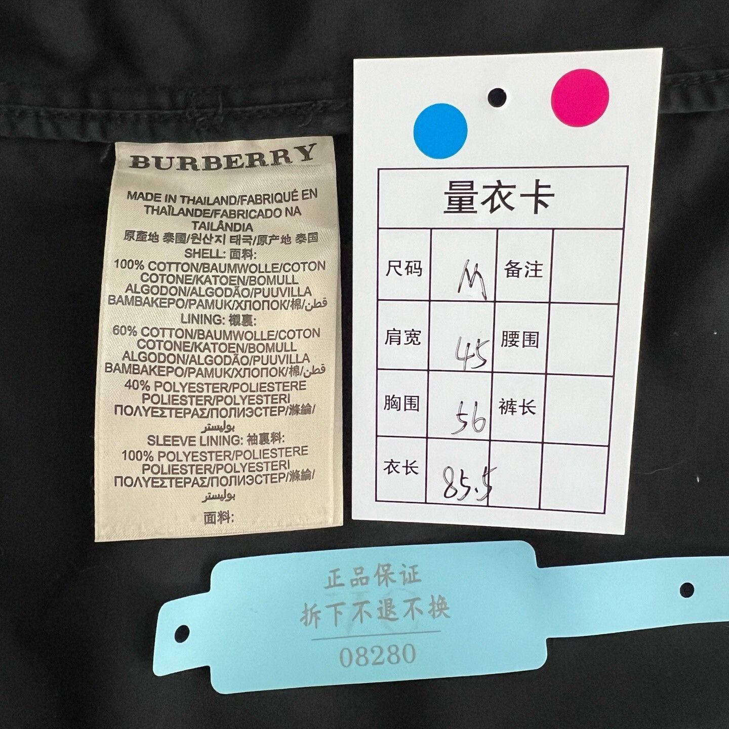 Burberry Burberry Black Lapel Double-Breasted Trench Coat Size US M / EU 48-50 / 2 - 8 Thumbnail