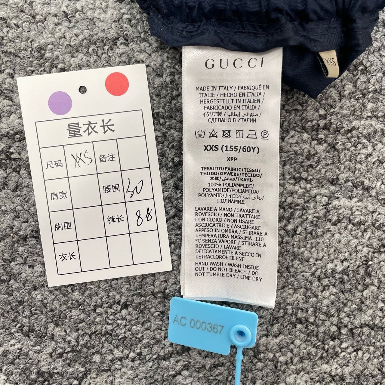 Gucci Gucci Red Green Stripe Blue Track Pants Size 22" - 5 Thumbnail