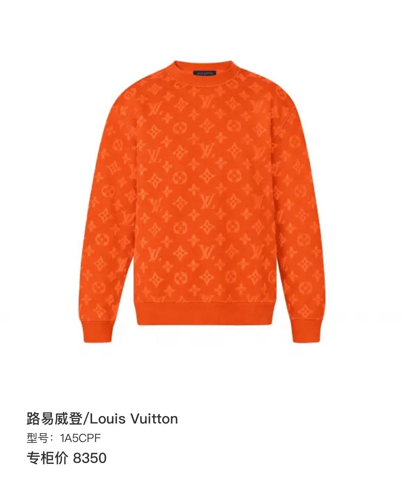 Louis Vuitton Louis Vuitton Orange Logo Crewneck Sweatshirt Size US M / EU 48-50 / 2 - 8 Thumbnail