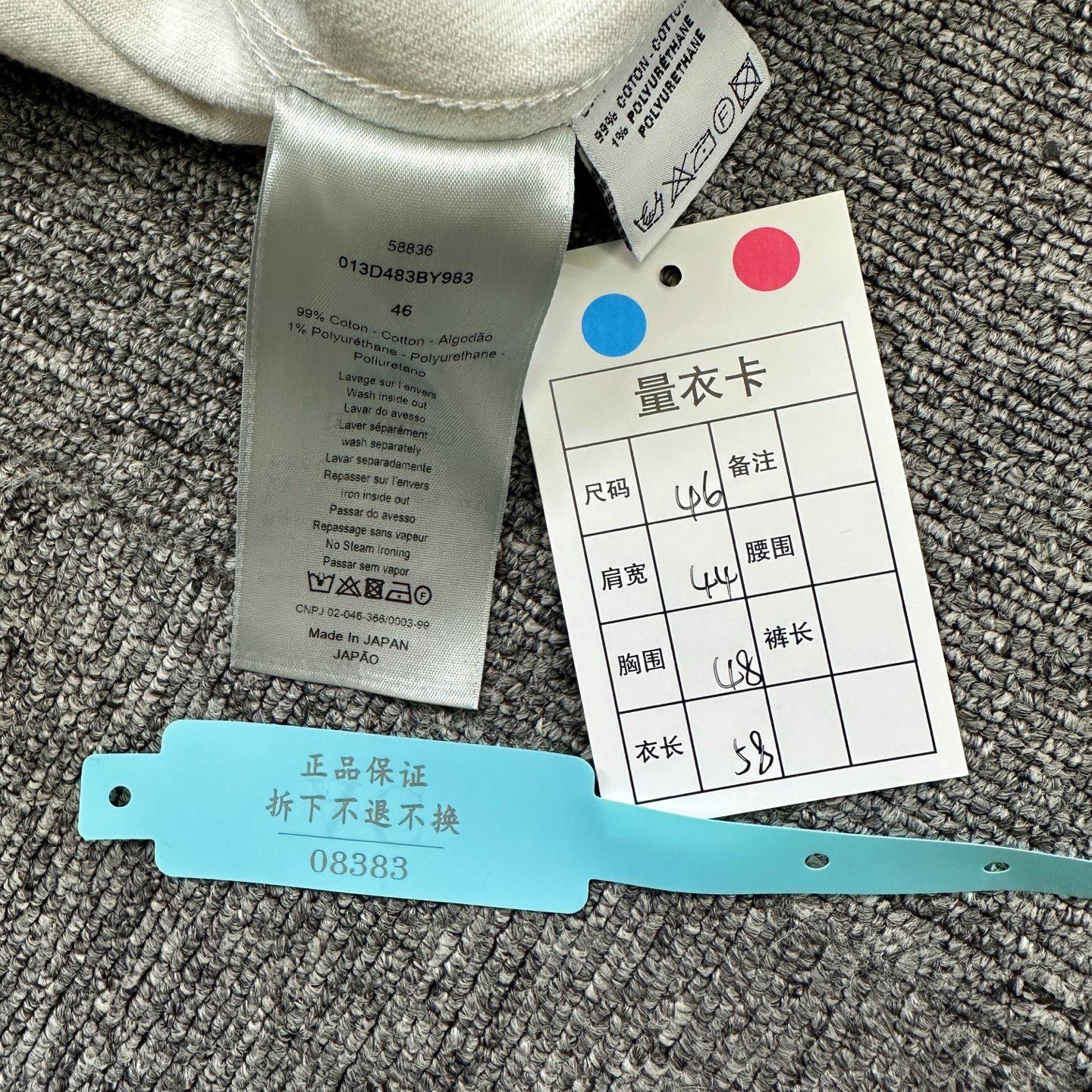 Dior Dior x Daniel Newspaper Logo Denim Jacket Size US S / EU 44-46 / 1 - 7 Thumbnail