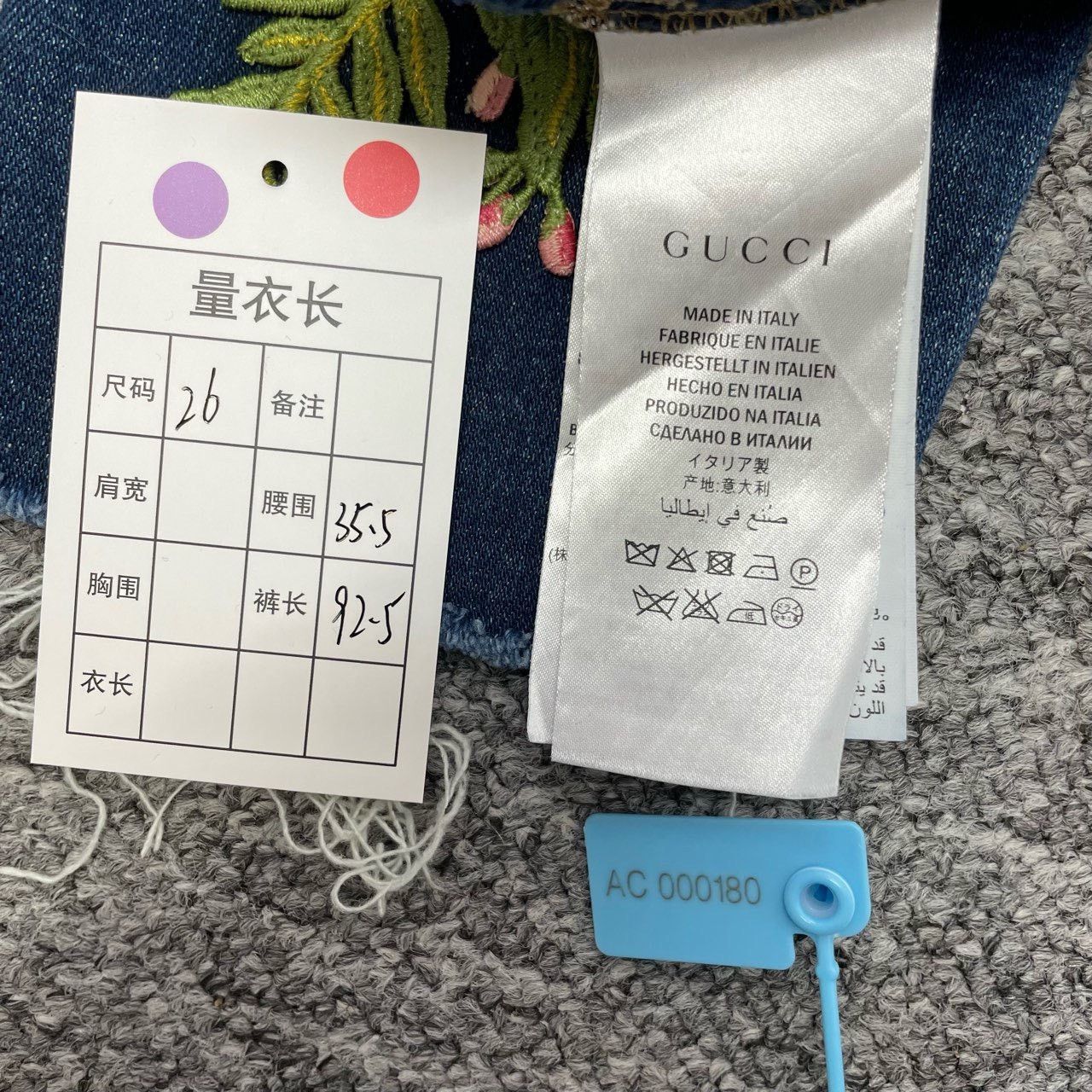 Gucci Gucci Embroidered Rose Women's Jeans Size 26" / US 2 / IT 38 - 5 Thumbnail