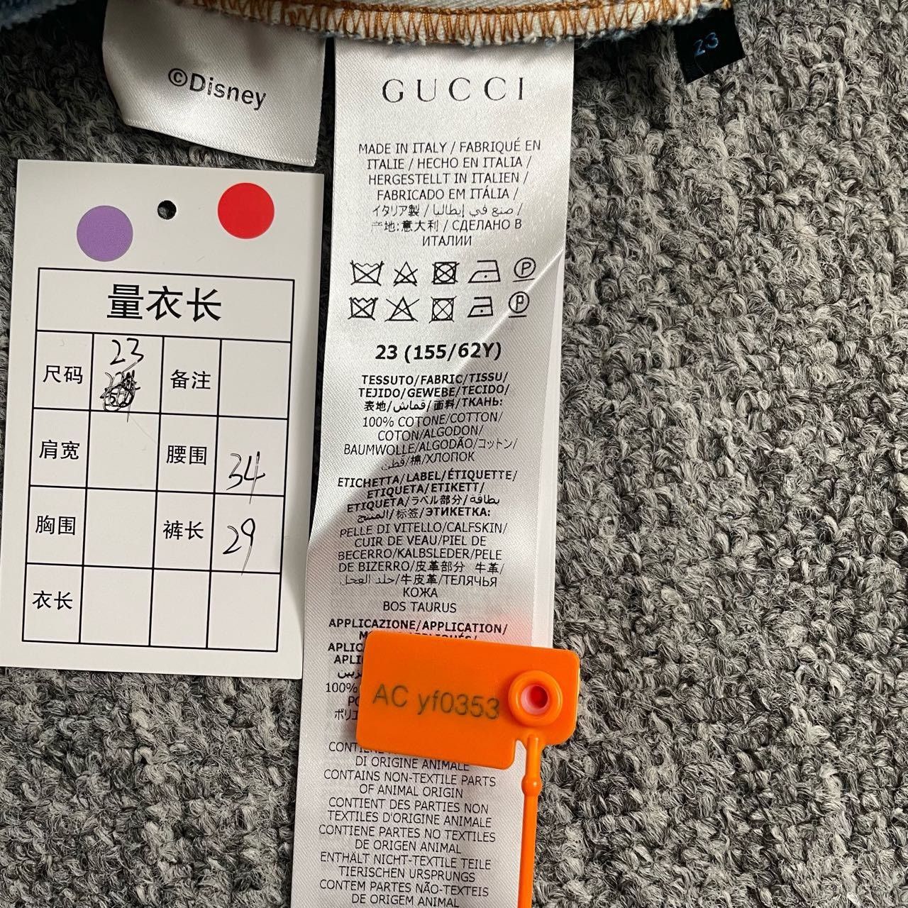 Gucci Gucci x Disney Donald Duck Shorts Size 23" - 5 Thumbnail