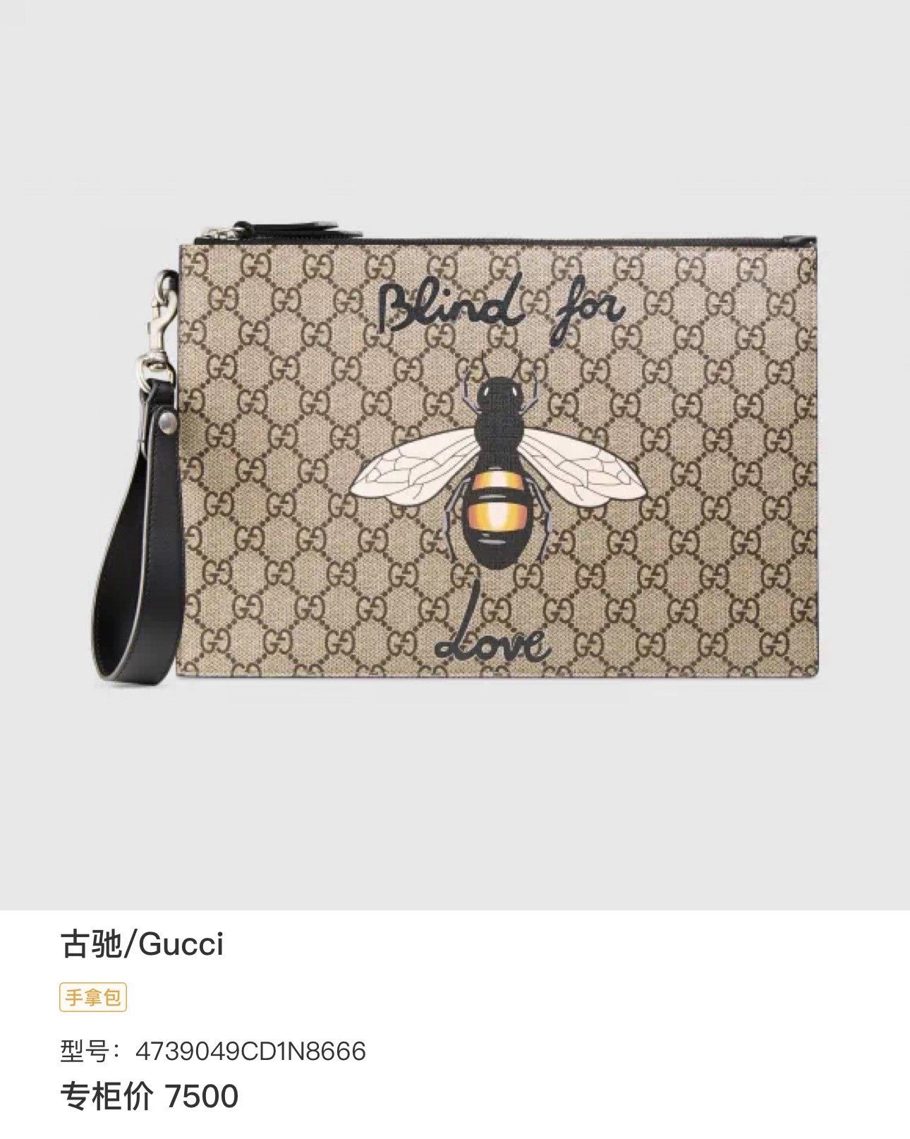 Gucci Gucci Classic Bee GG Logo Clutch Size ONE SIZE - 8 Thumbnail