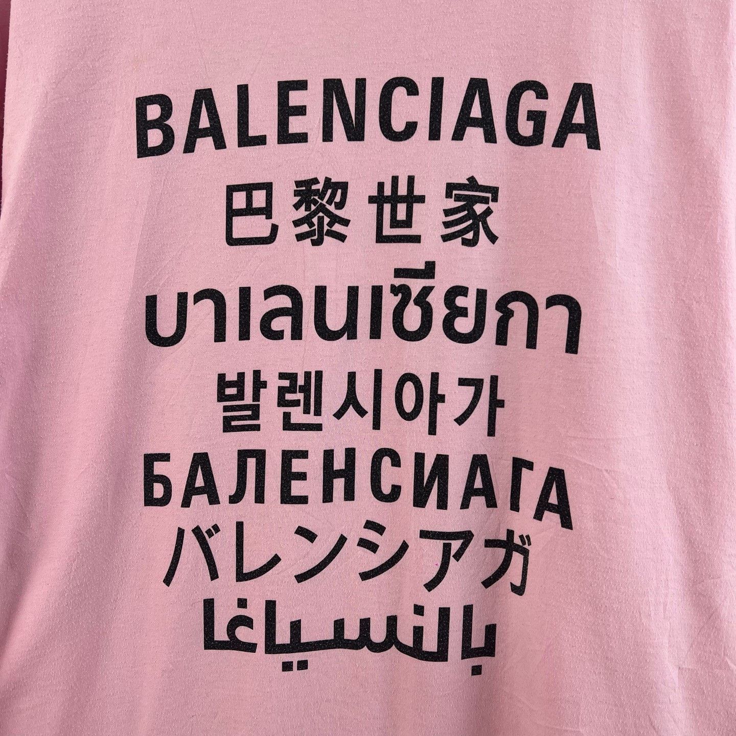 Balenciaga Balenciaga Pink Seven-Language T-Shirt Size S / US 4 / IT 40 - 5 Thumbnail