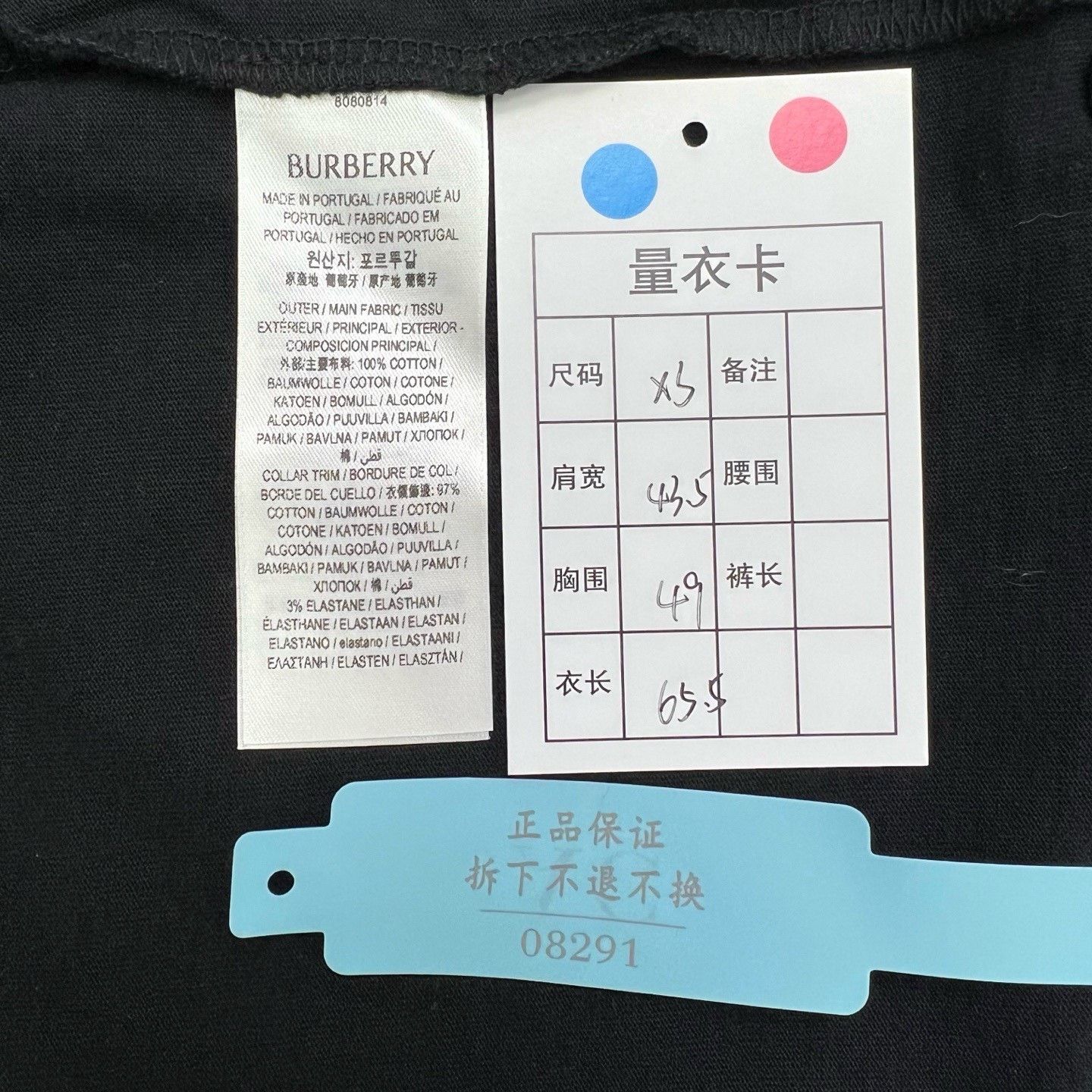 Burberry Burberry FW23 Black Round Neck T-shirt XS Size XS / US 0-2 / IT 36-38 - 8 Thumbnail