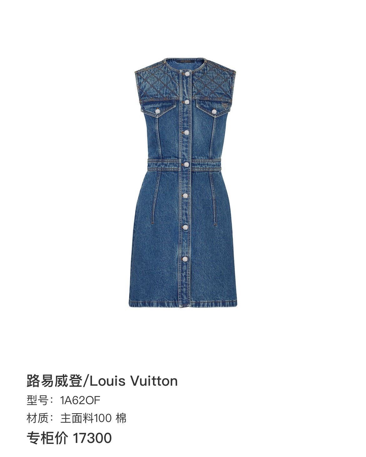 Louis Vuitton Louis Vuitton Blue Sleeveless Denim Dress Size XXS / US 00 / IT 34 - 7 Thumbnail
