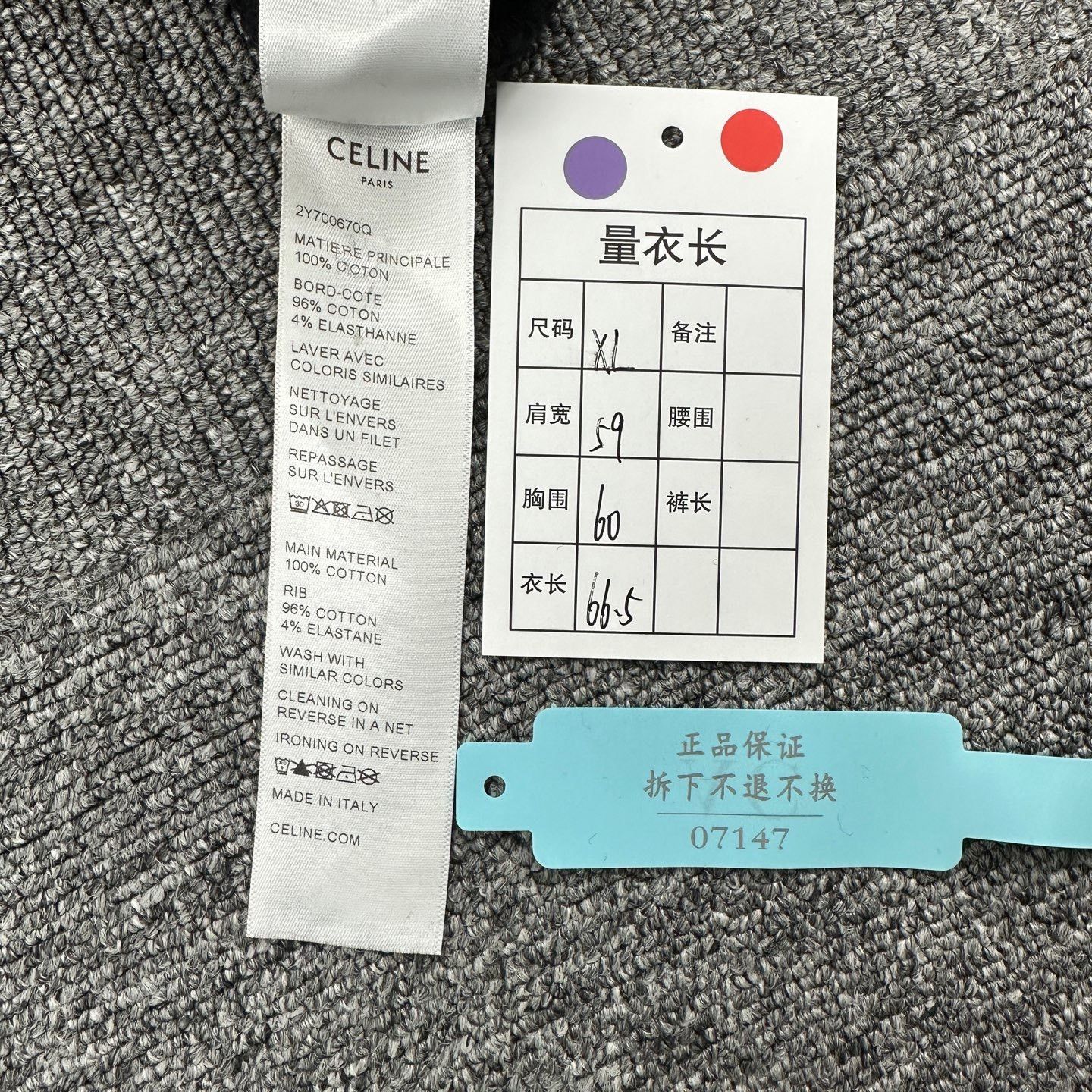 Celine Celine SS22 Cosmic Cruiser Limited Hoodie Size US XL / EU 56 / 4 - 7 Thumbnail
