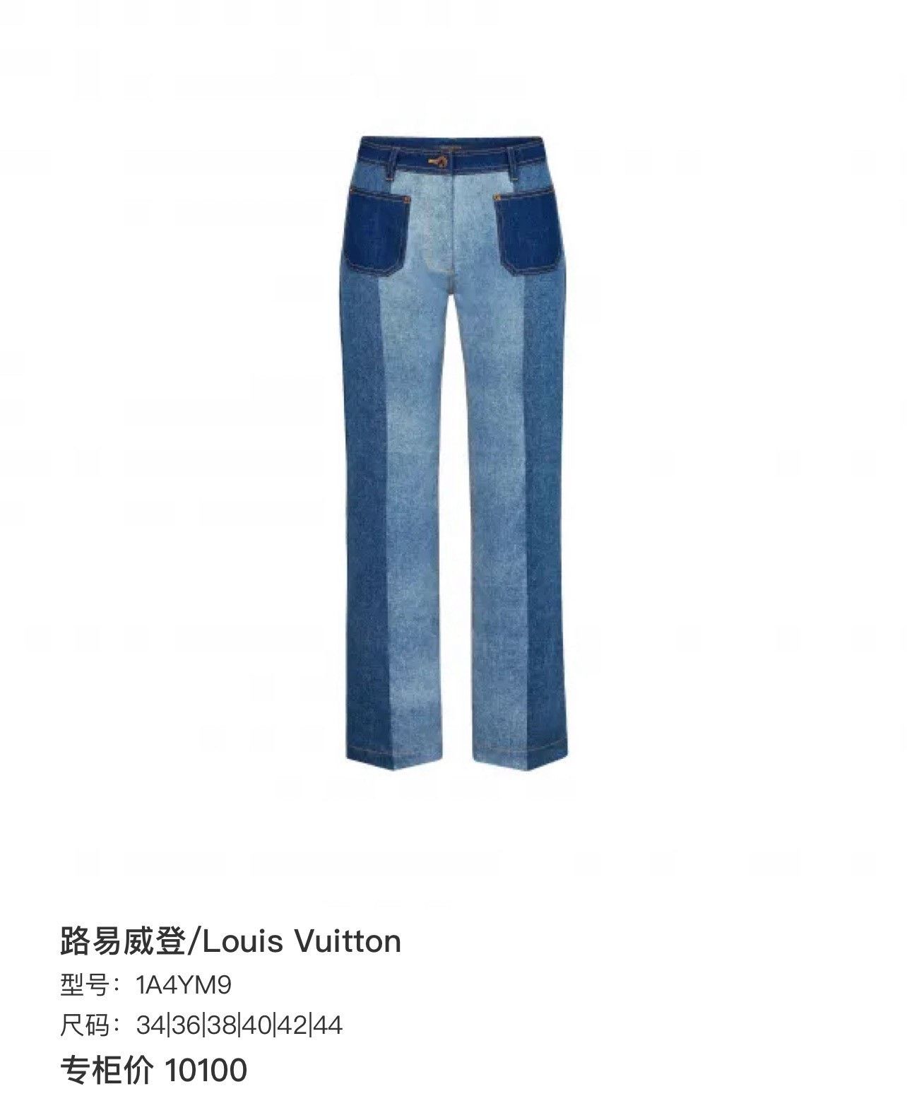 Louis Vuitton Louis Vuitton Blue Colorblock Pocket Cropped Jeans Size US 28 / EU 44 - 8 Thumbnail
