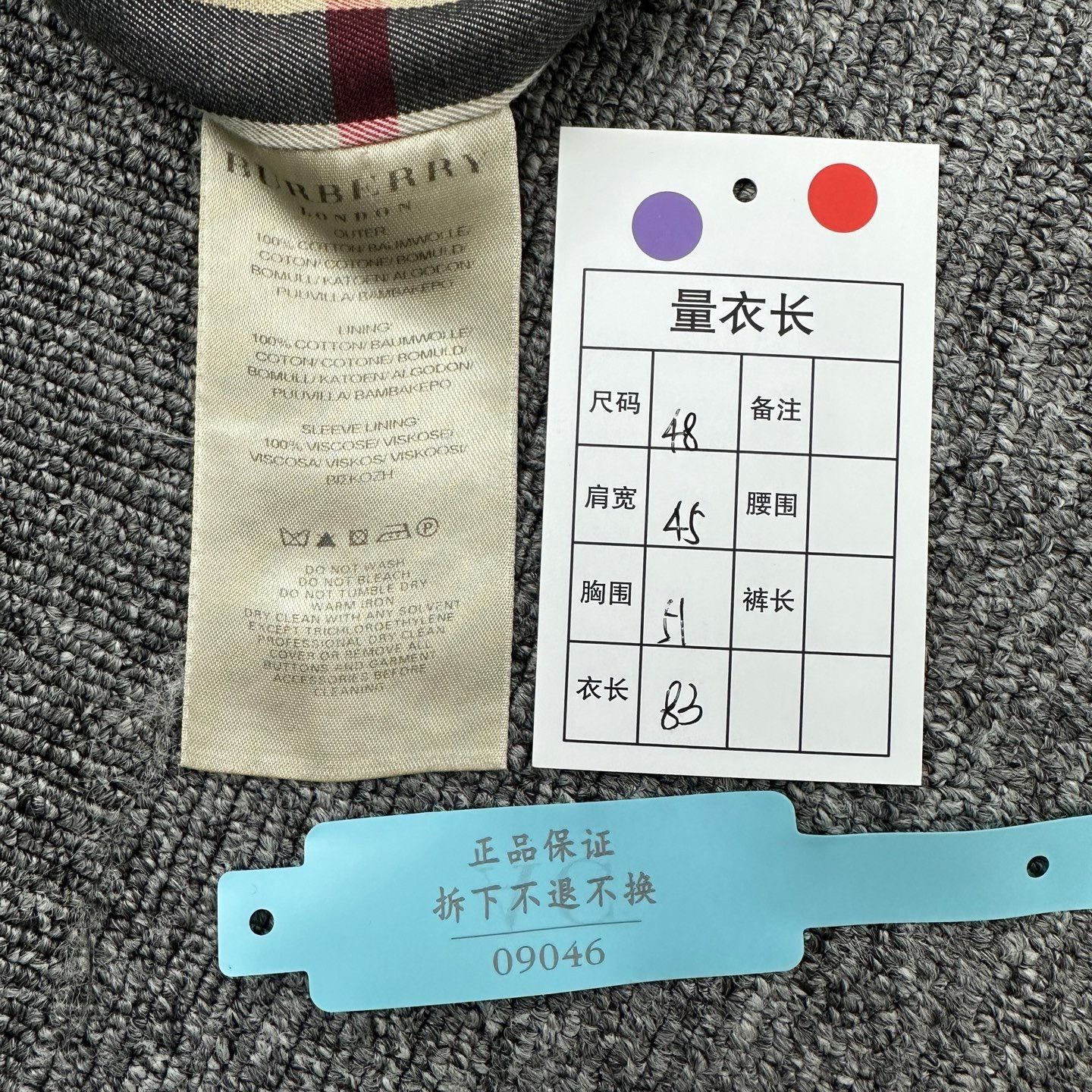 Burberry Burberry Kensington Short Double-Breasted Trench Size L / US 10 / IT 46 - 7 Thumbnail
