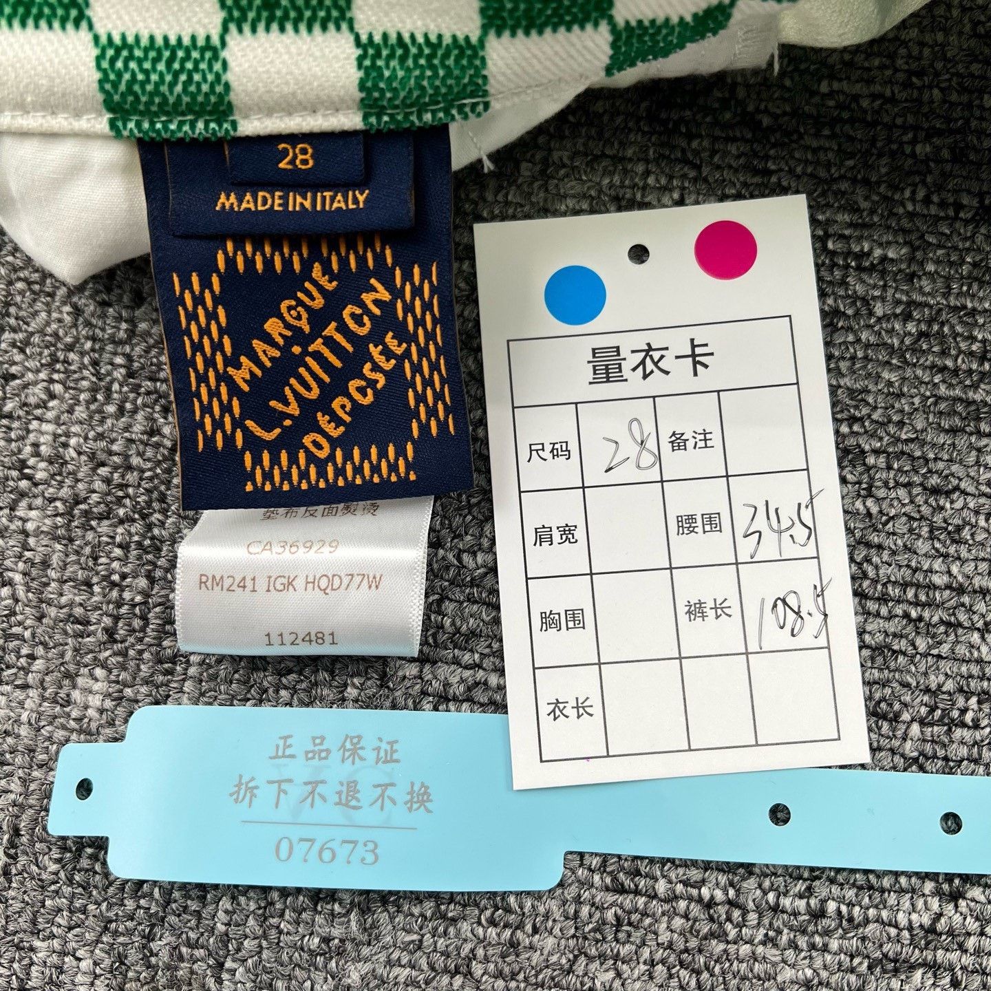 Louis Vuitton Louis Vuitton x Pharrell Green Check Straight Jeans Size 28" / US 6 / IT 42 - 8 Thumbnail