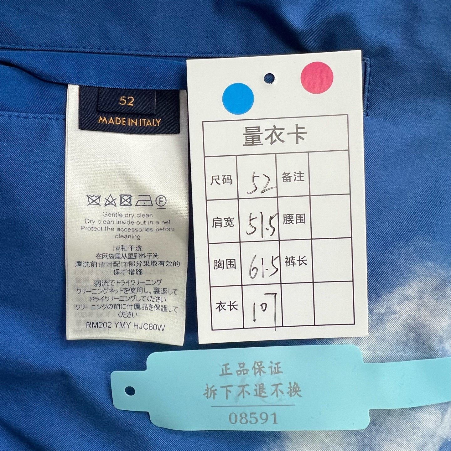 Louis Vuitton Louis Vuitton Sky Cloud Logo Windbreaker Coat Size US L / EU 52-54 / 3 - 8 Thumbnail
