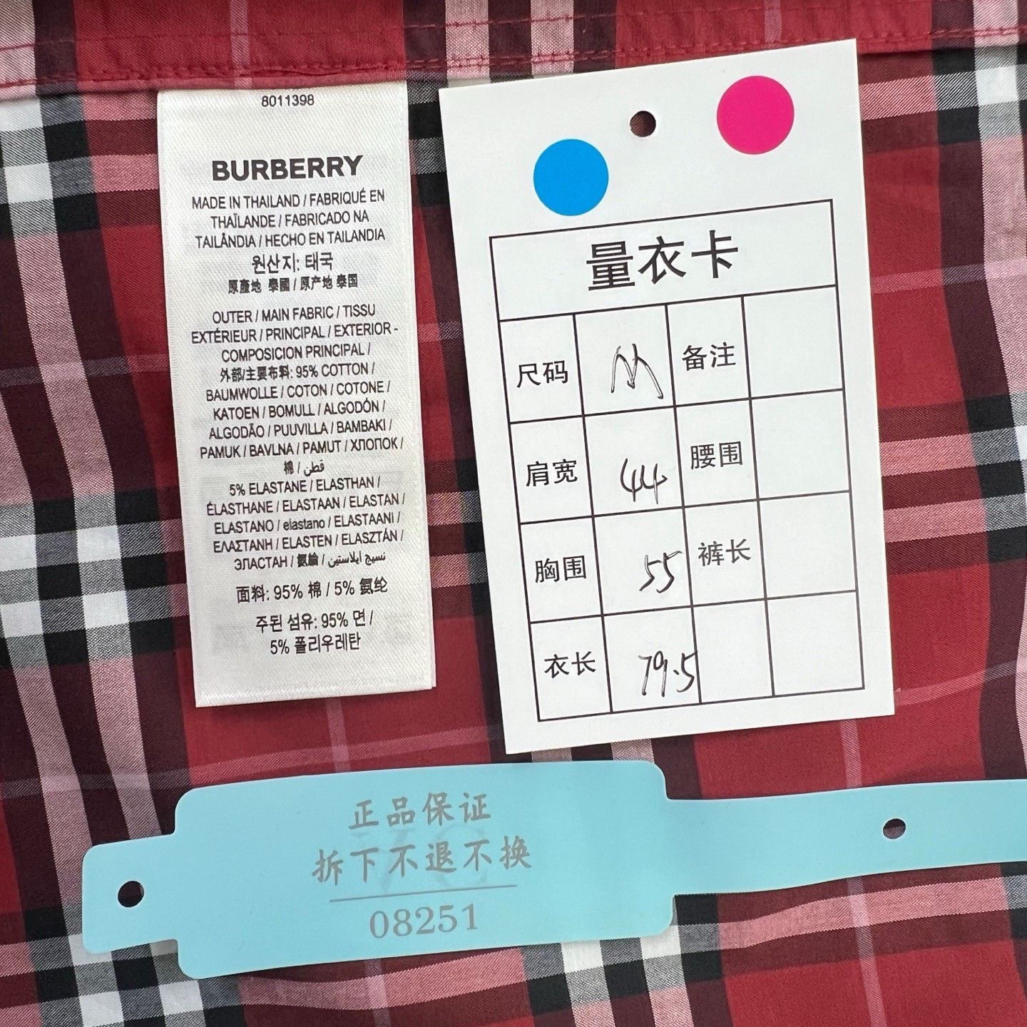 Burberry Burberry Red Check Long-Sleeve Shirt Size US M / EU 48-50 / 2 - 8 Thumbnail