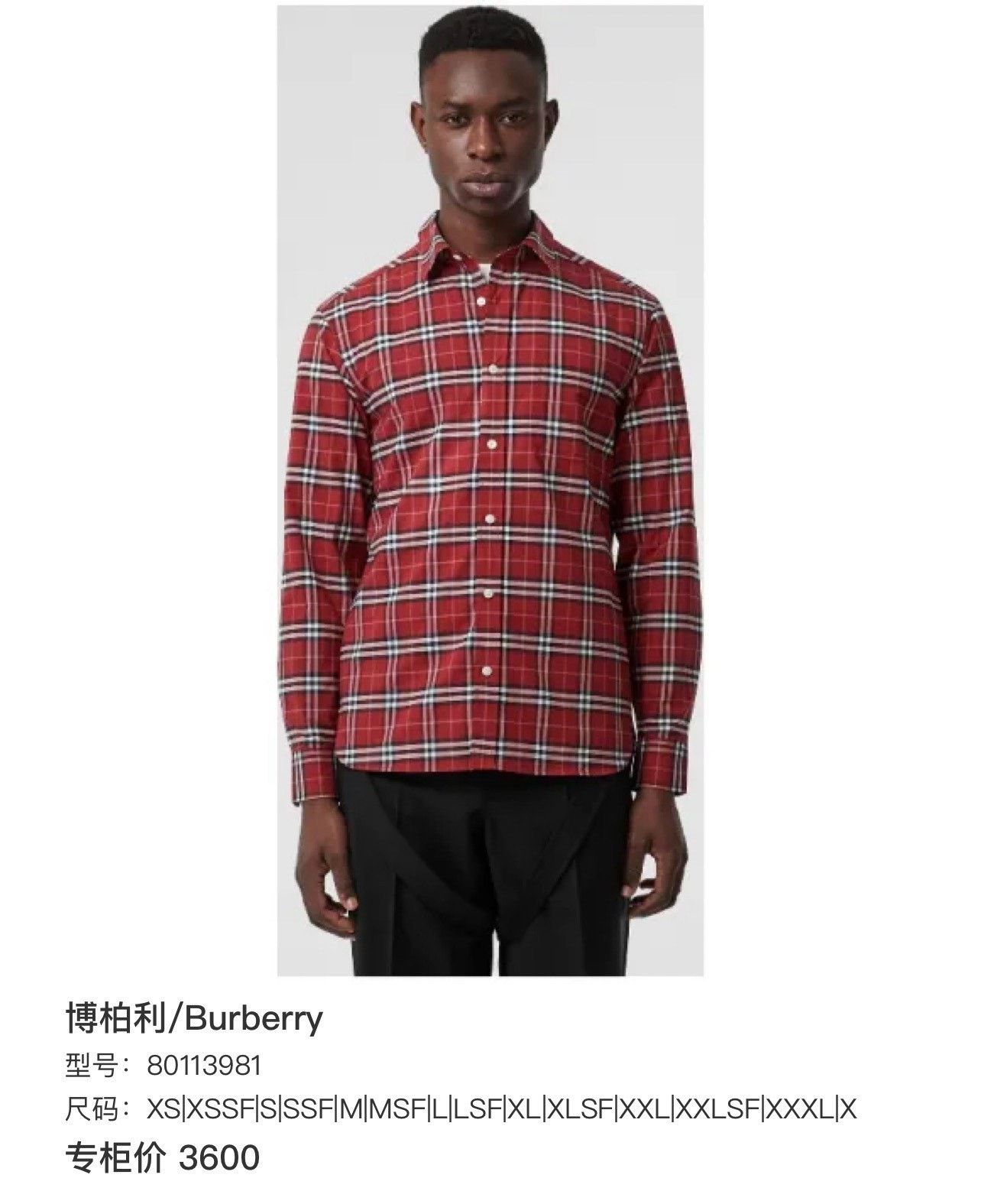Burberry Burberry Red Check Long-Sleeve Shirt Size US M / EU 48-50 / 2 - 9 Thumbnail