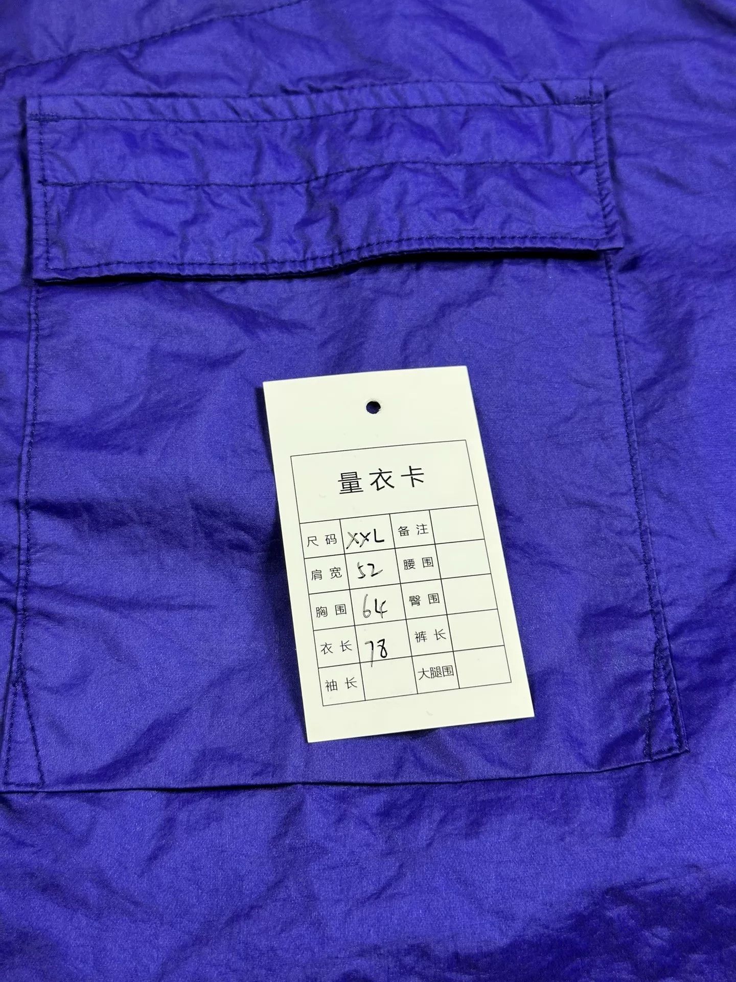 Stone Island Stone Island SS22 Men's Blue Jacket Size US XXL / EU 58 / 5 - 6 Thumbnail