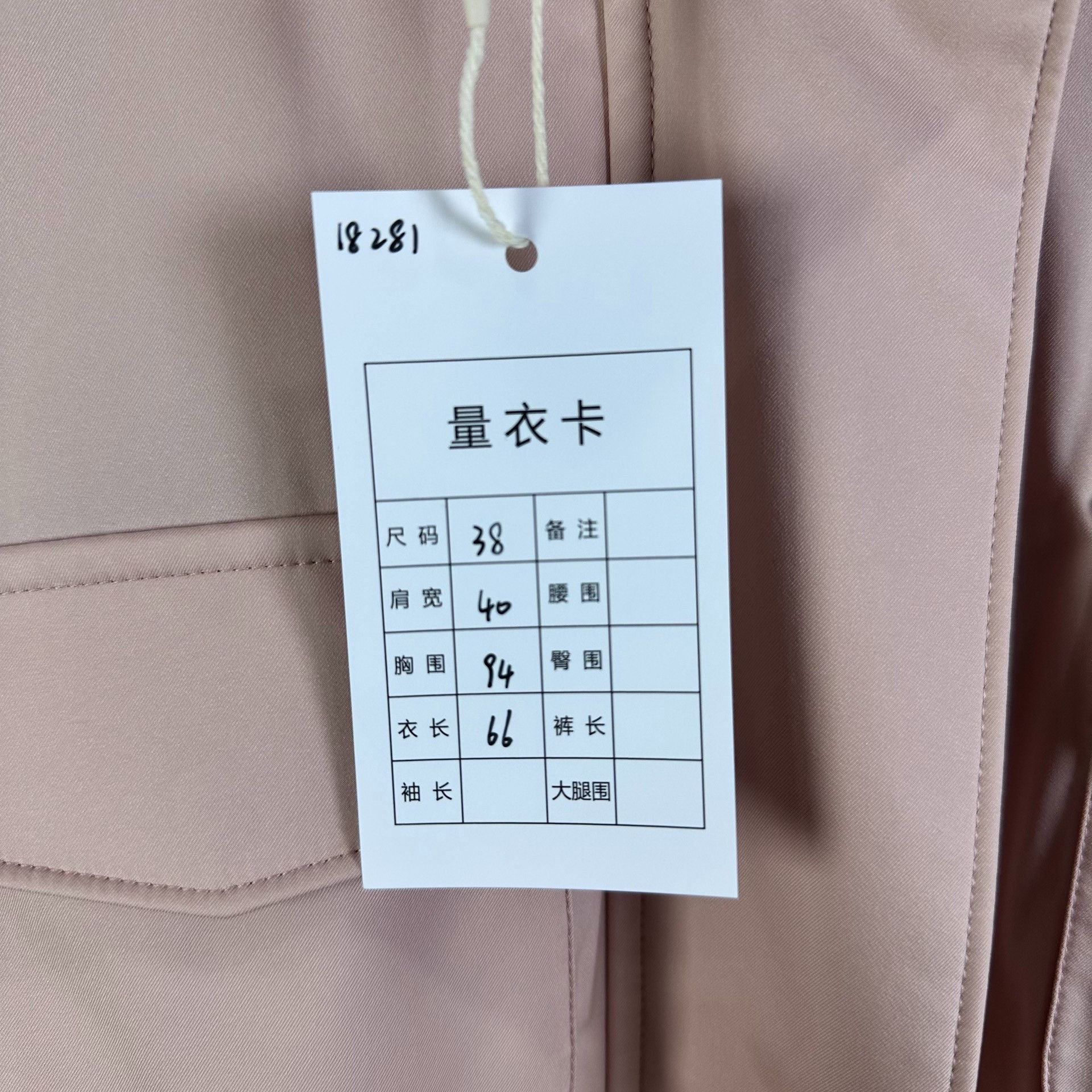 Loro Piana Loro Piana Traveller Jacket Size S / US 4 / IT 40 - 3 Thumbnail