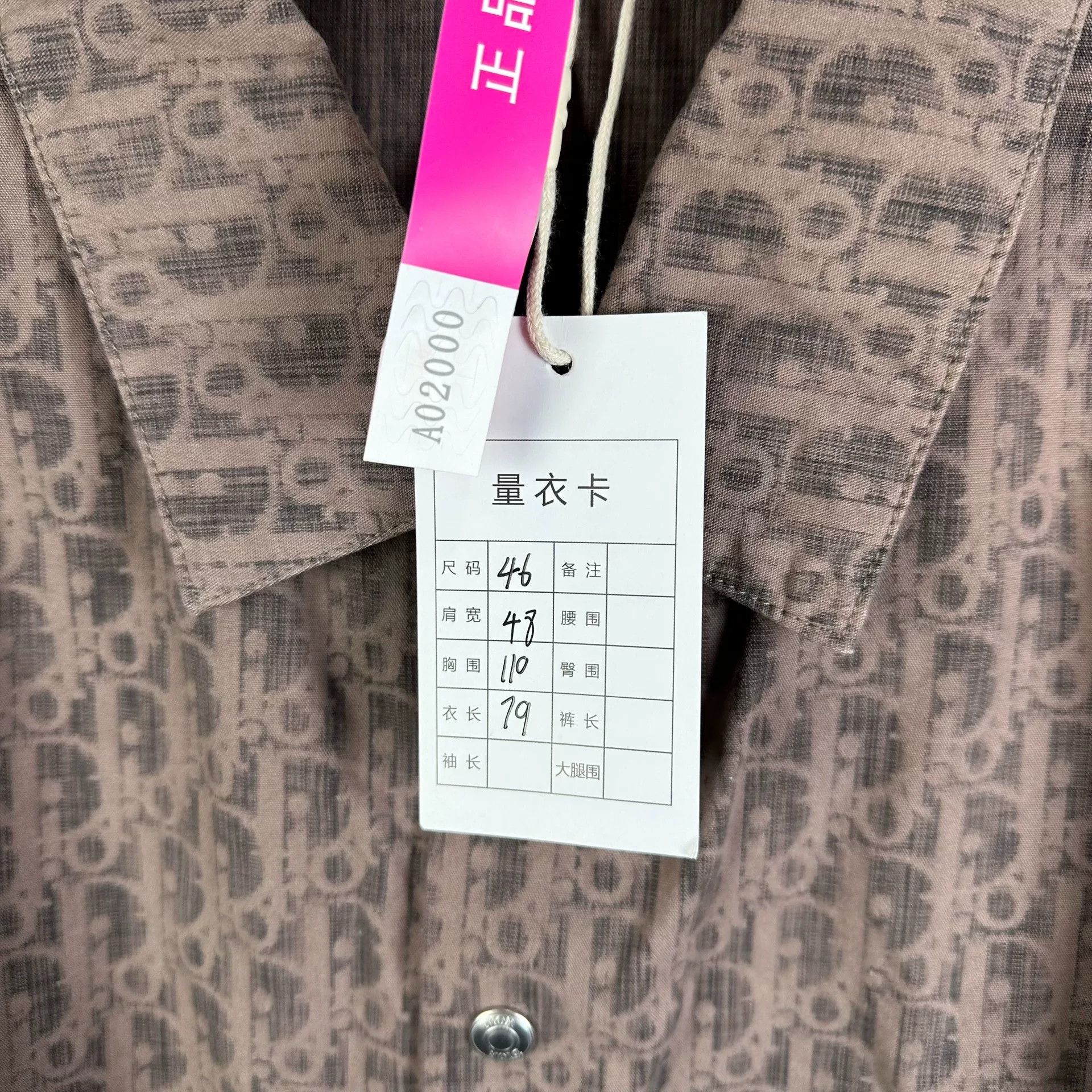 Dior Dior Brown Shirt Size 46 Size US S / EU 44-46 / 1 - 7 Thumbnail