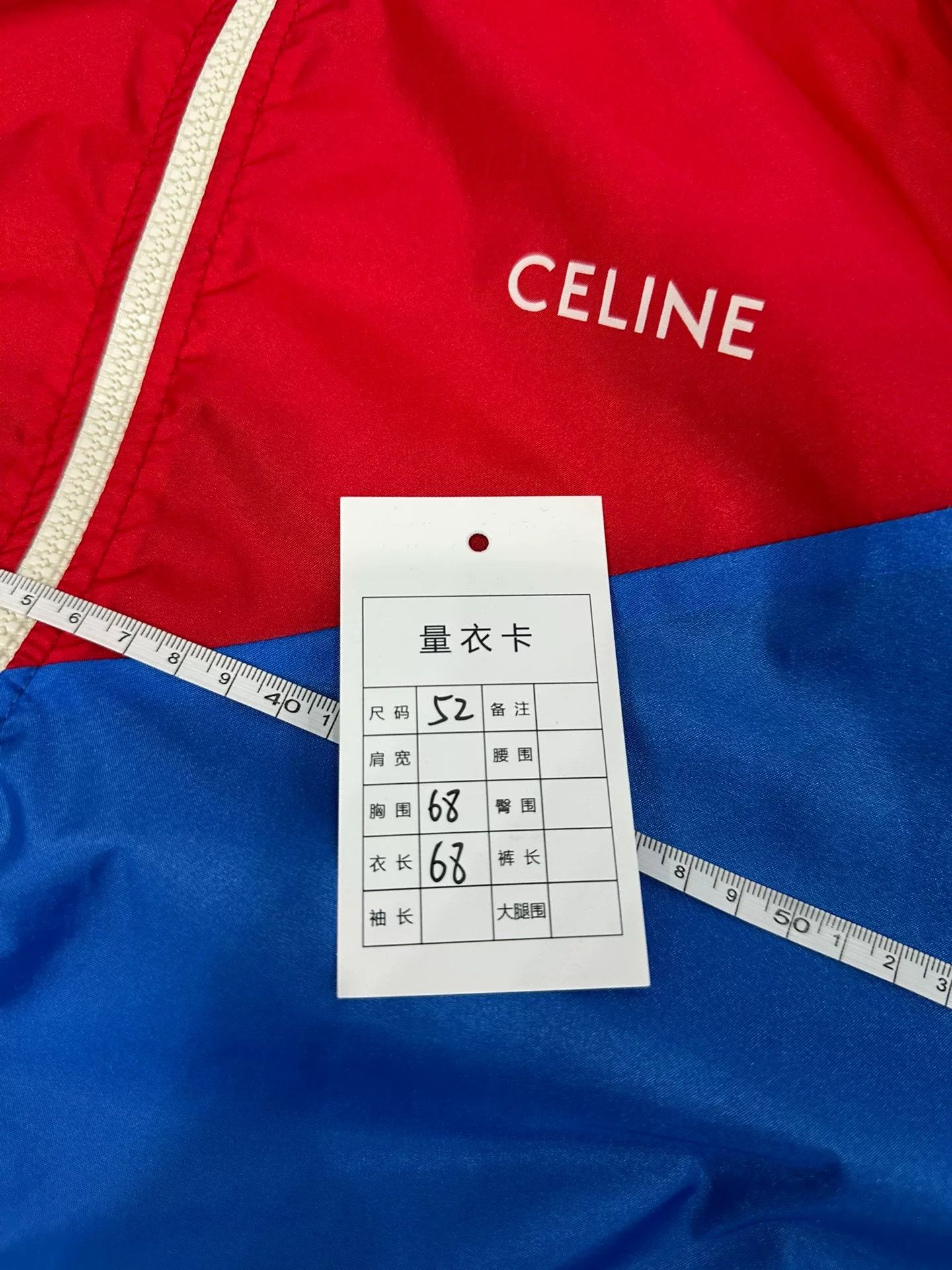 Celine Celine Colorblock Lightweight Nylon Hooded Jacket Size XXL / US 16-18 / IT 52-54 - 8 Thumbnail