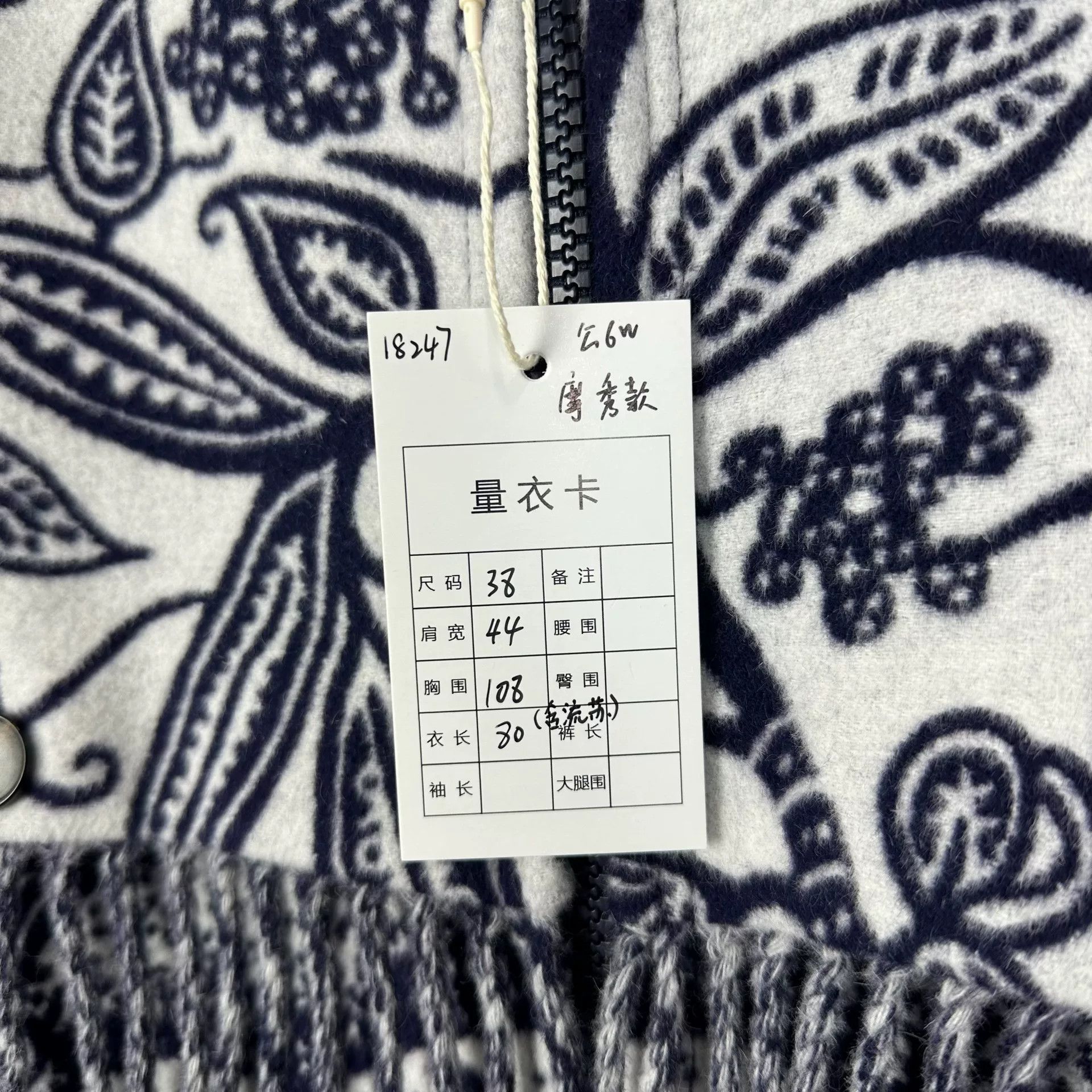 Dior Dior Morocco Runway Logo Totem Fringe Coat Size S / US 4 / IT 40 - 8 Thumbnail