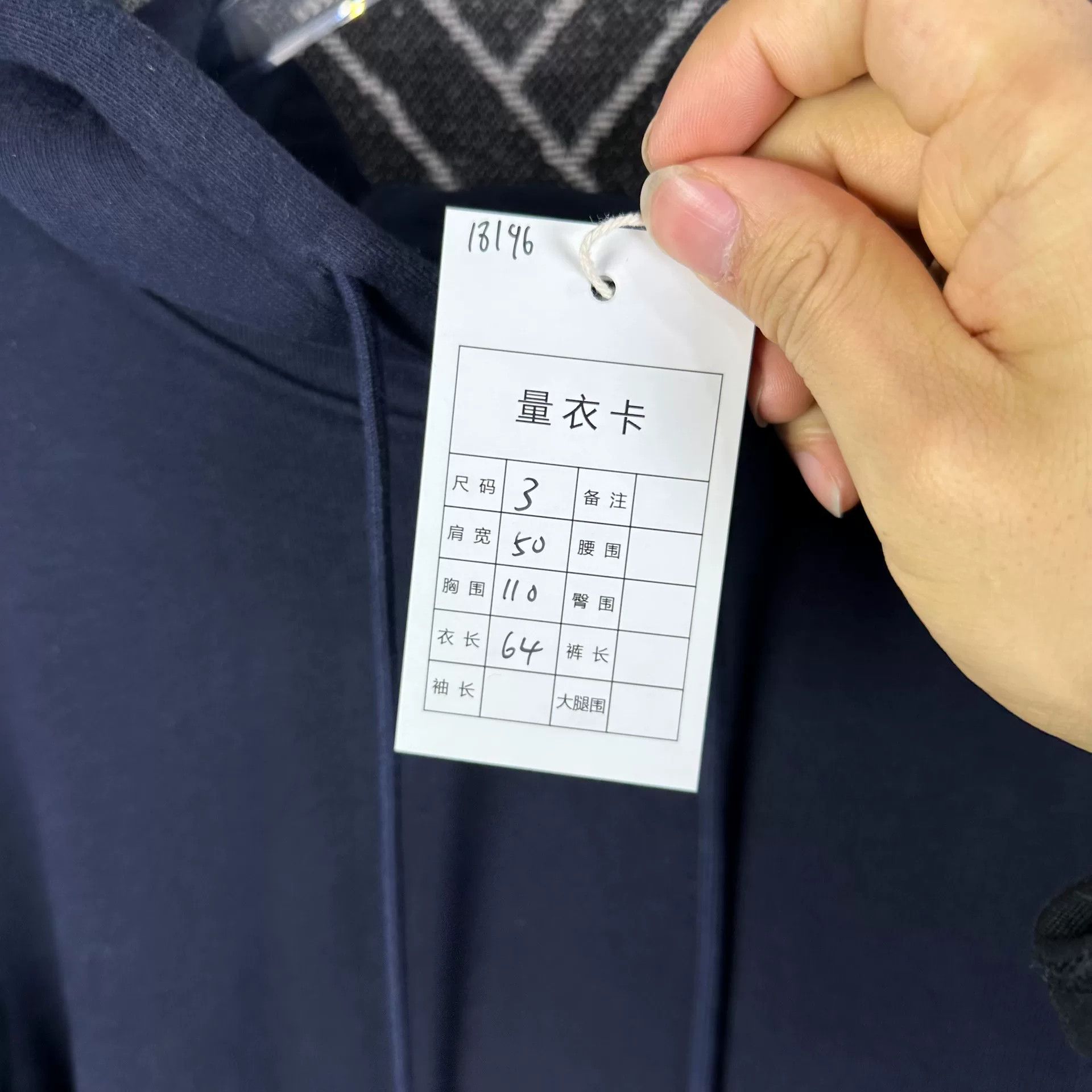 Thom Browne Thom Browne Navy Hoodie Size US L / EU 52-54 / 3 - 8 Thumbnail