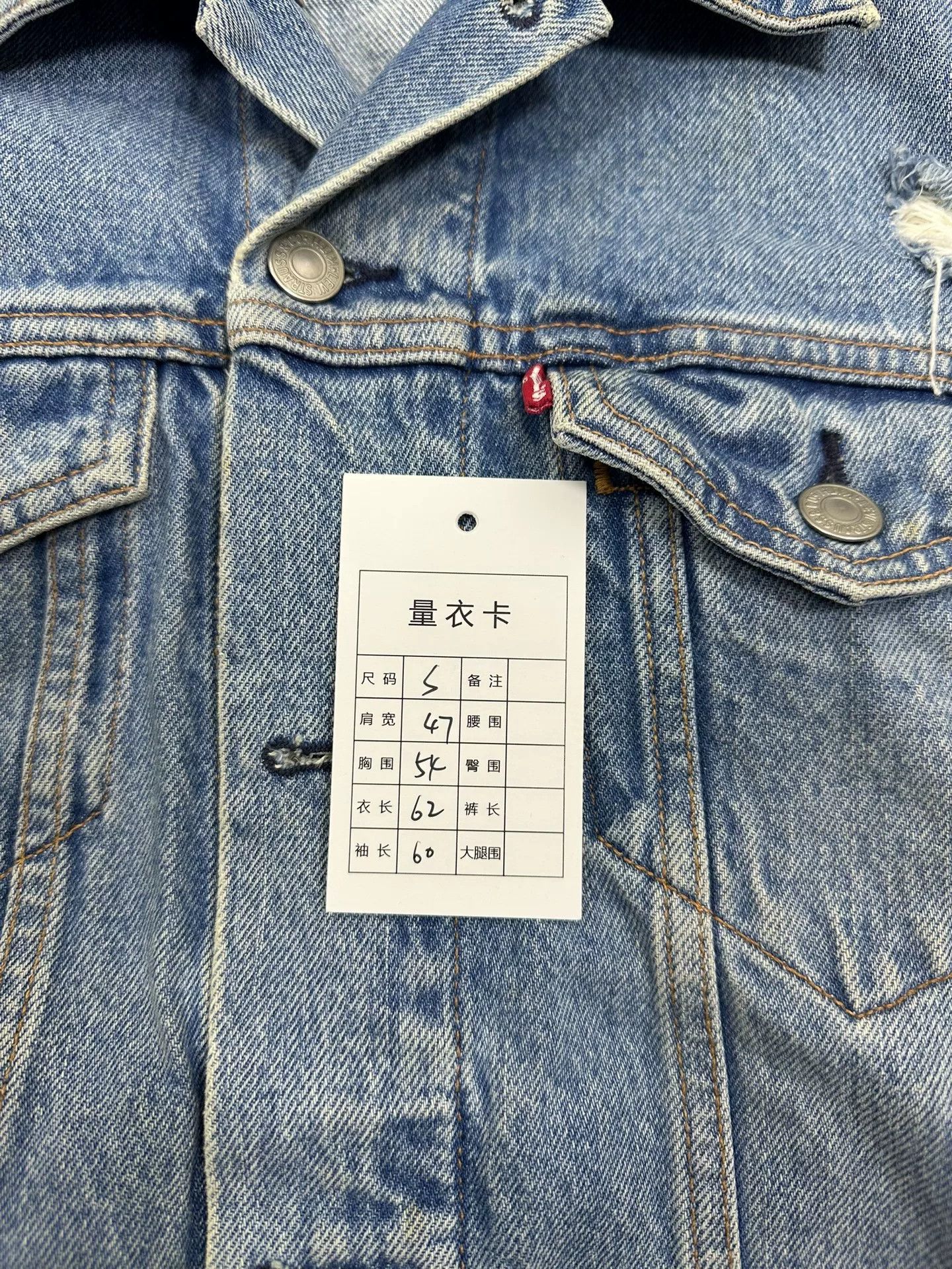Kith Kith x Levi's Distressed Washed Denim Size US S / EU 44-46 / 1 - 9 Thumbnail