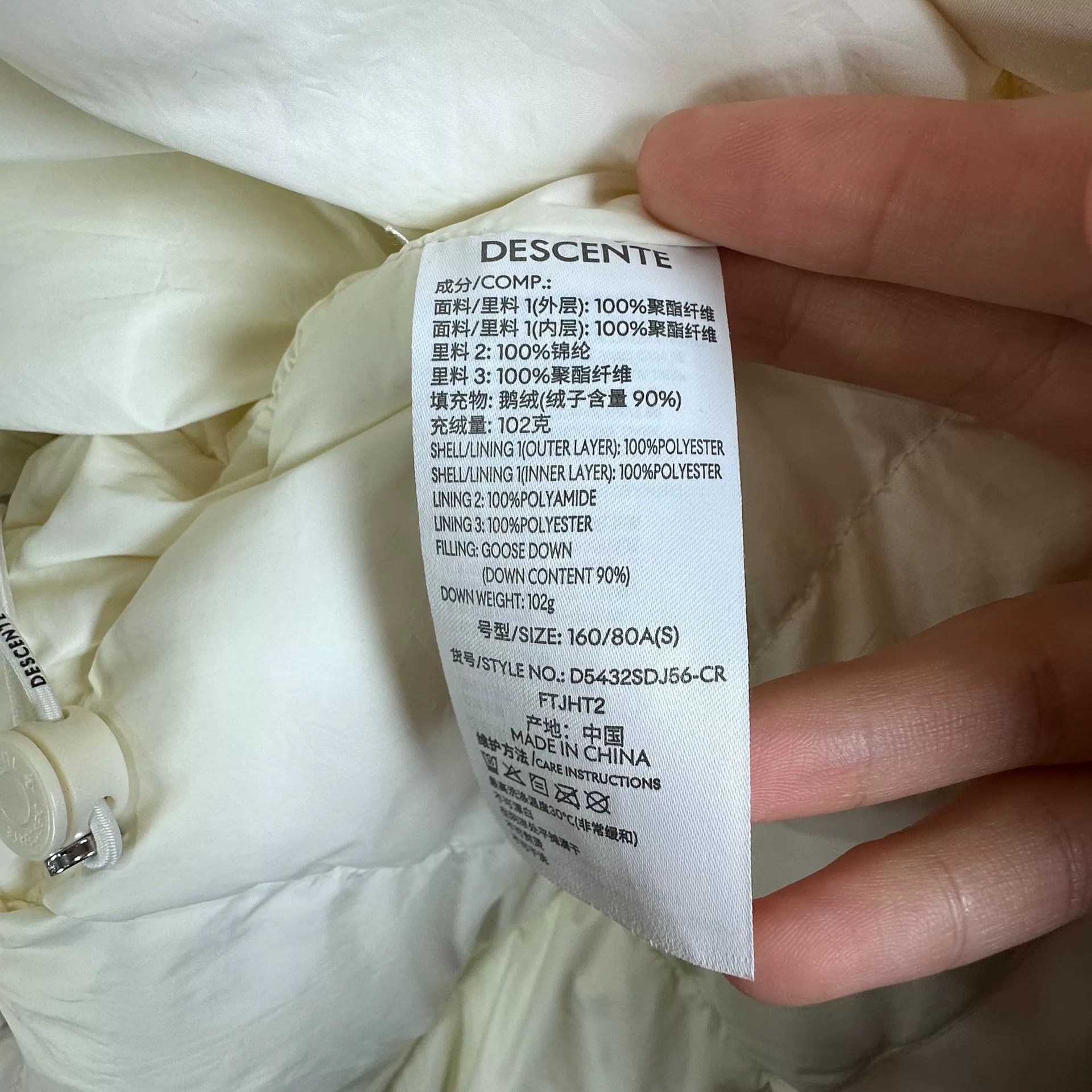 Descente Descente Parka Goose Down White Jacket Size US S / EU 44-46 / 1 - 8 Thumbnail