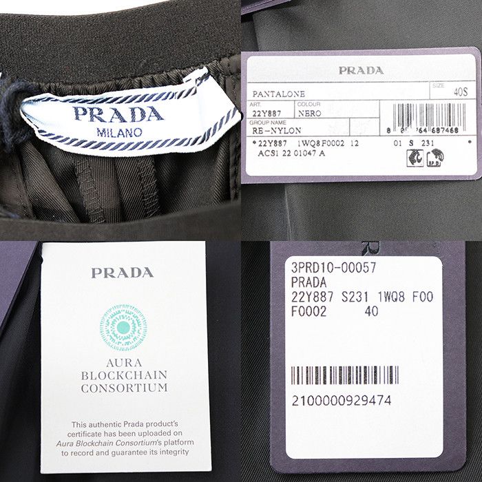 Prada Prada Prada Re-Nylon Pants Textile Pants DUTY FREE for USA Size ONE SIZE - 5 Thumbnail