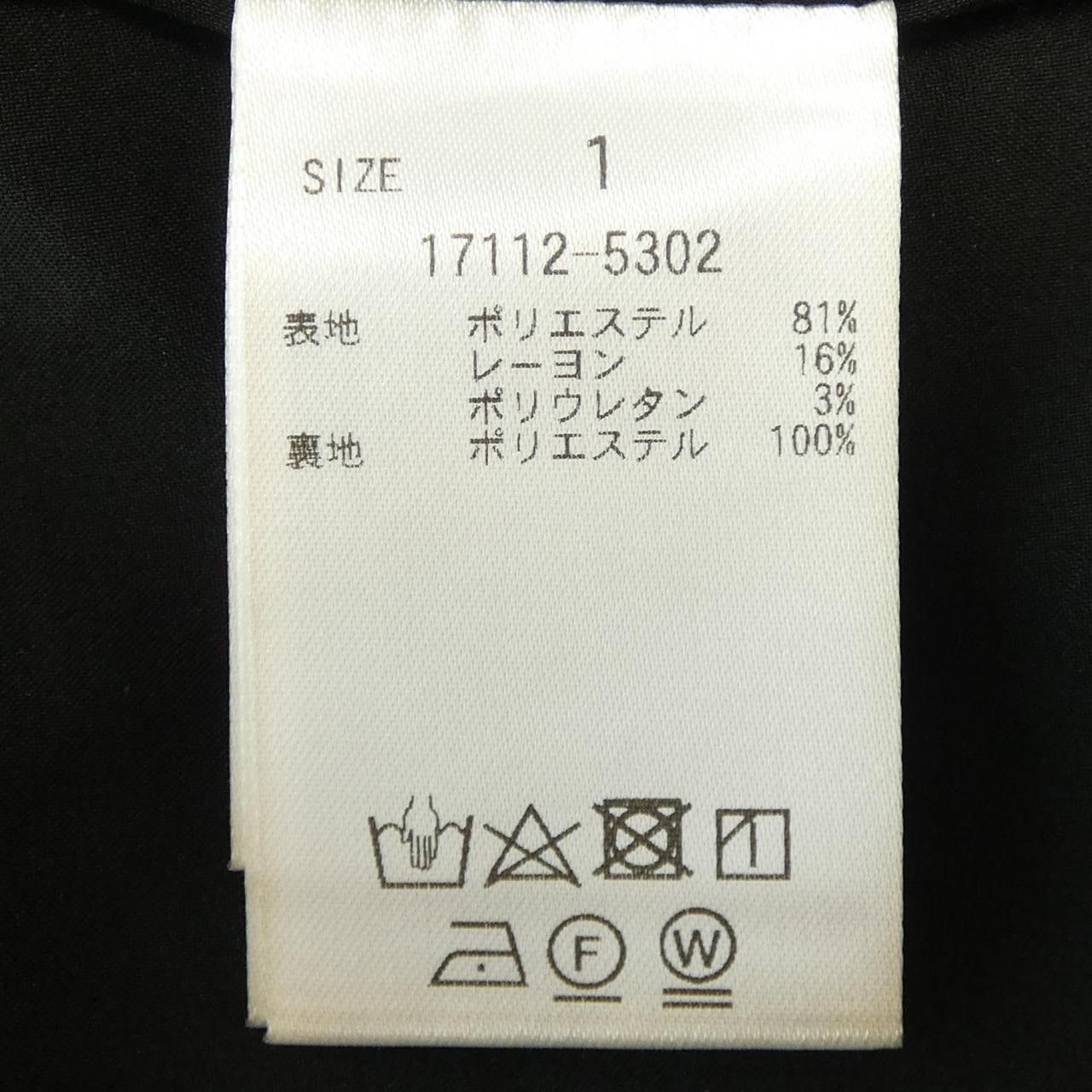 Other Other CLANE Dress Textile Dresses DUTY FREE for USA Size ONE SIZE - 3 Thumbnail