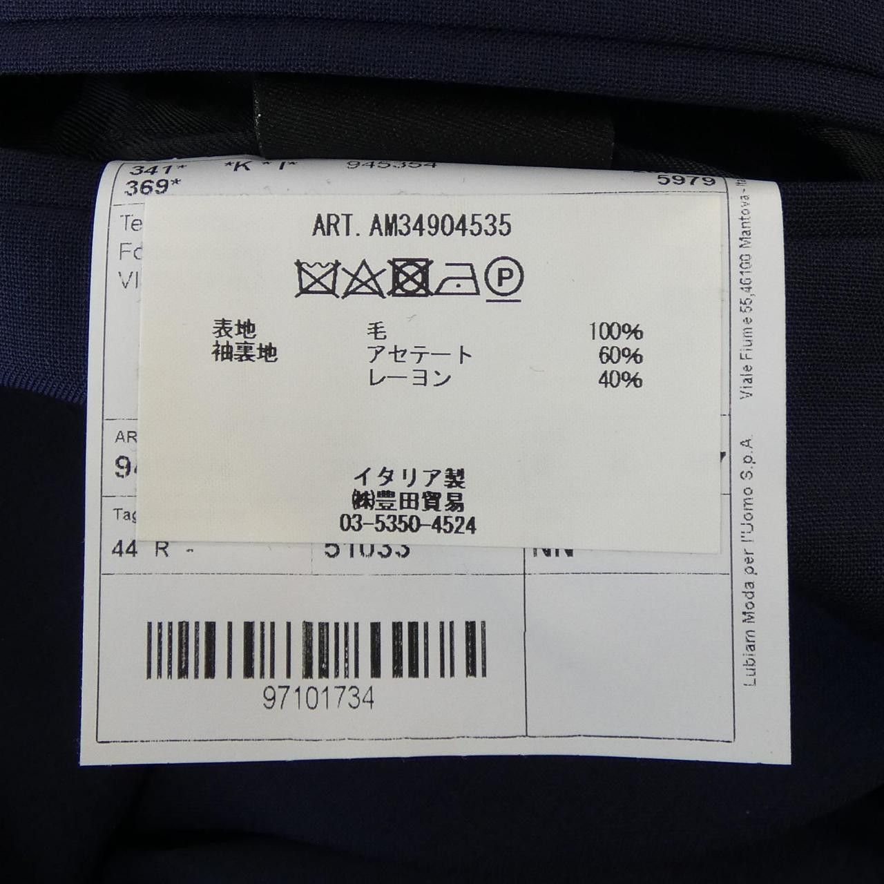 Other Other Luigi Bianchi Mantova Wool Suit Textile Suits DUTY FREE for USA Size ONE SIZE - 3 Thumbnail