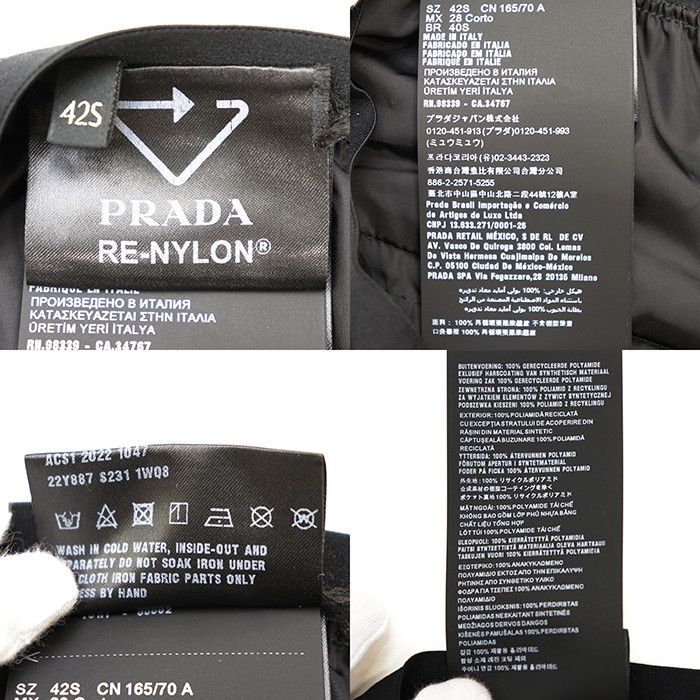 Prada Prada Prada Re-Nylon Wide Pants Textile Pants DUTY FREE for USA Size ONE SIZE - 6 Thumbnail