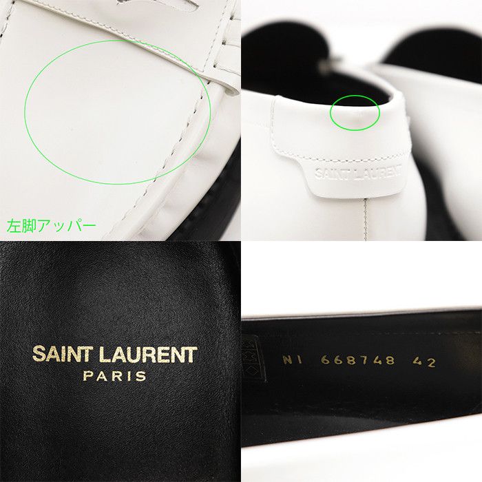 Yves Saint Laurent Yves Saint Laurent Saint Laurent Paris Teddy Penny Loafer Leather Loafers Leather Shoes DUTY FREE for USA Size ONE SIZE - 10 Thumbnail