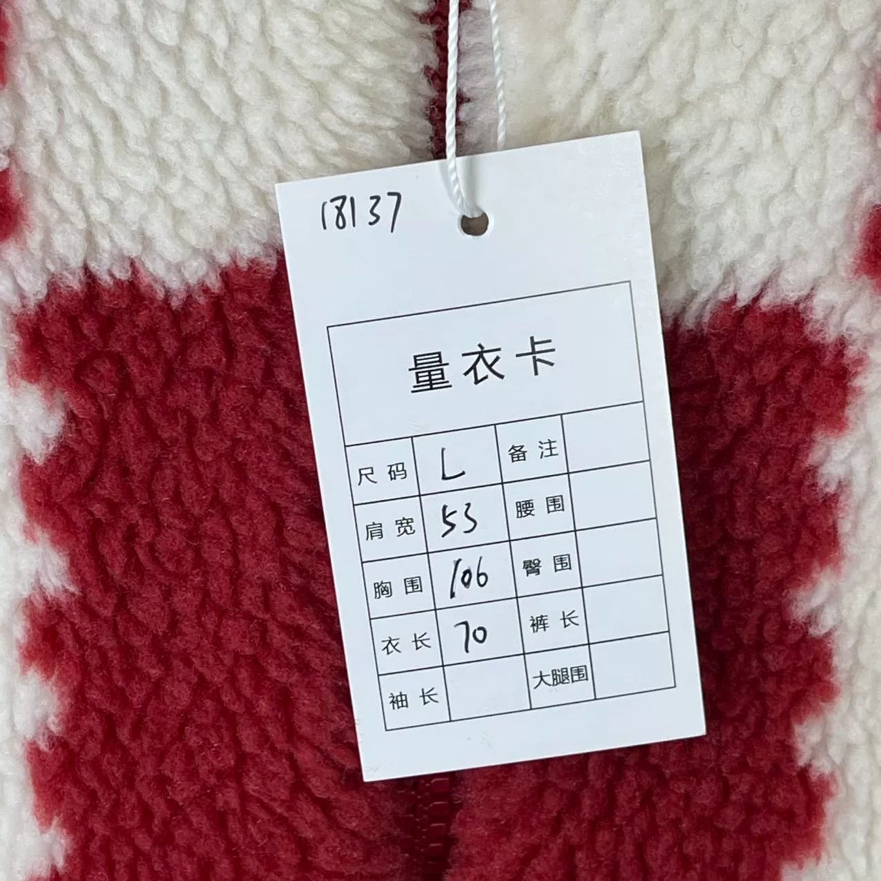 Louis Vuitton LV Nigo Teddy Red White Jacket Size US L / EU 52-54 / 3 - 5 Thumbnail