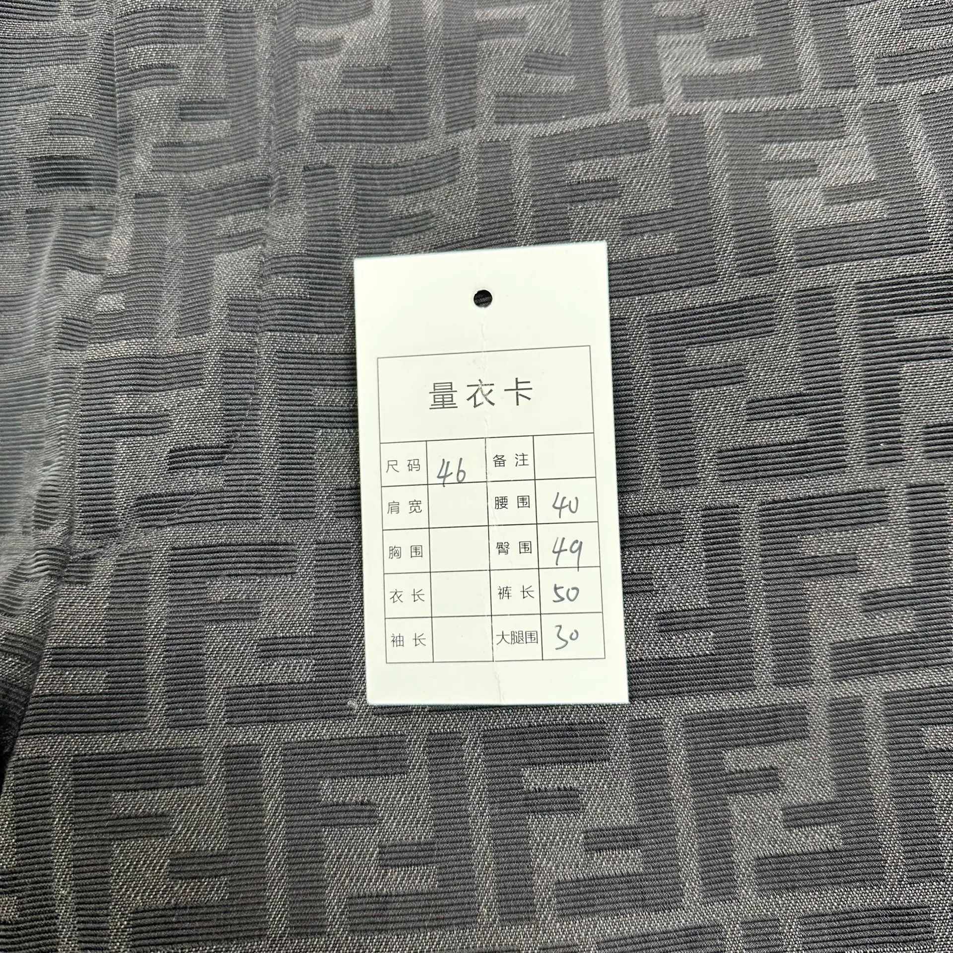 Fendi Fendi All-Over Logo Shorts Size US 30 / EU 46 - 7 Thumbnail