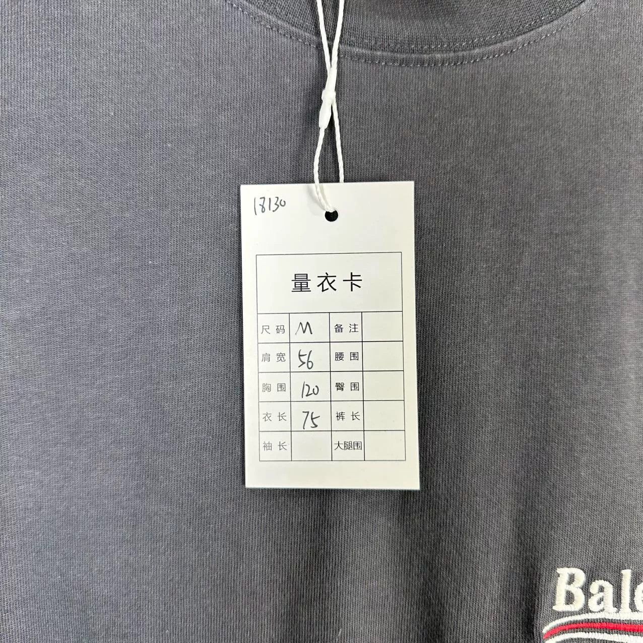 Balenciaga Balenciaga Black Cola Short Sleeve Size US M / EU 48-50 / 2 - 5 Thumbnail