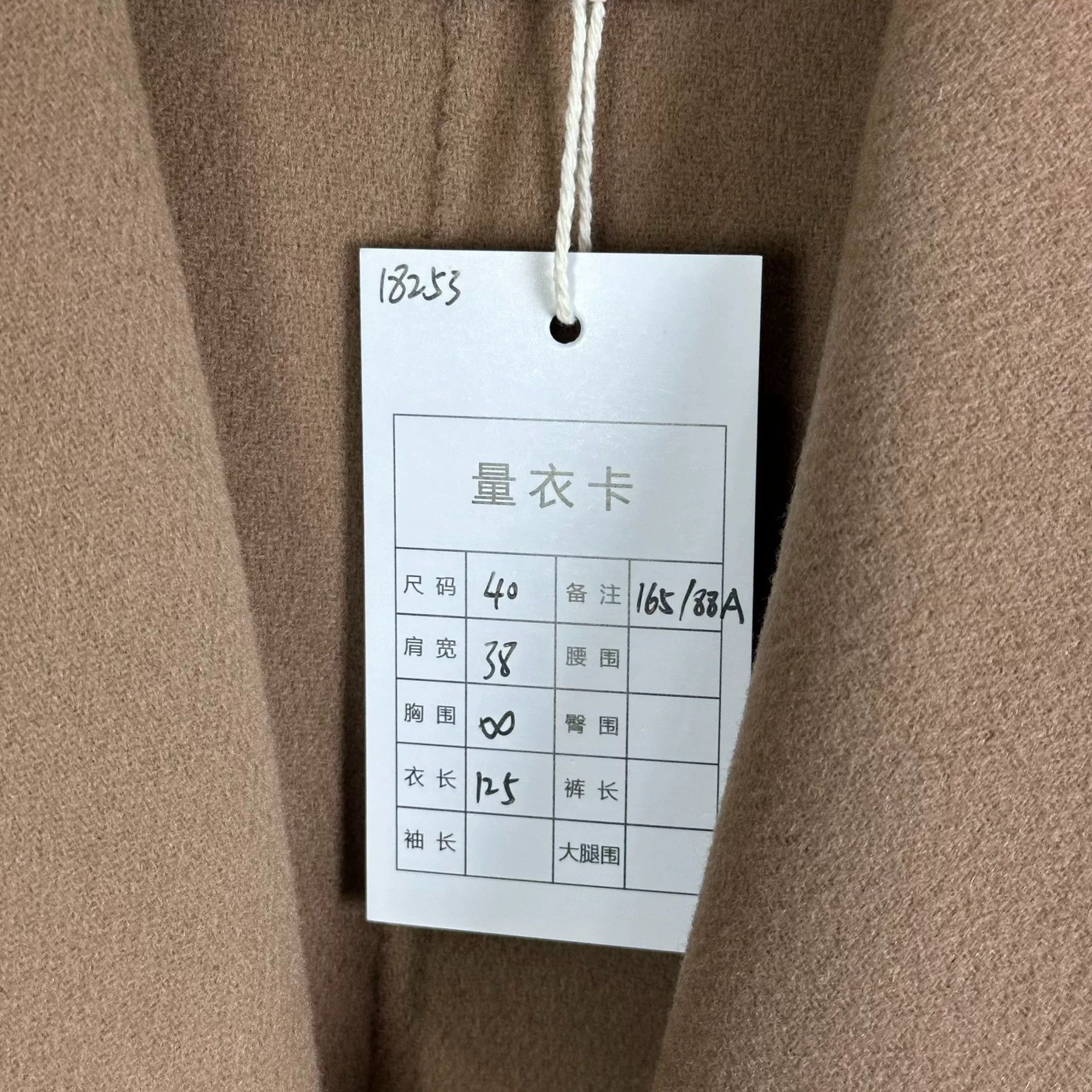 Max Mara Max Mara Camel Wool Coat Size S / US 4 / IT 40 - 7 Thumbnail
