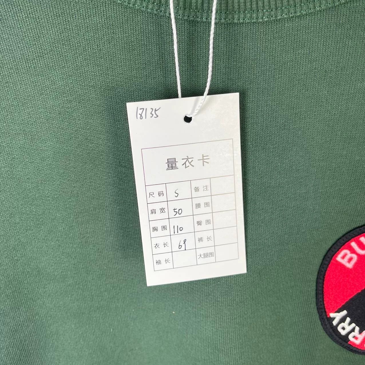 Burberry Burberry Green Badge Sweatshirt Size US S / EU 44-46 / 1 - 5 Thumbnail