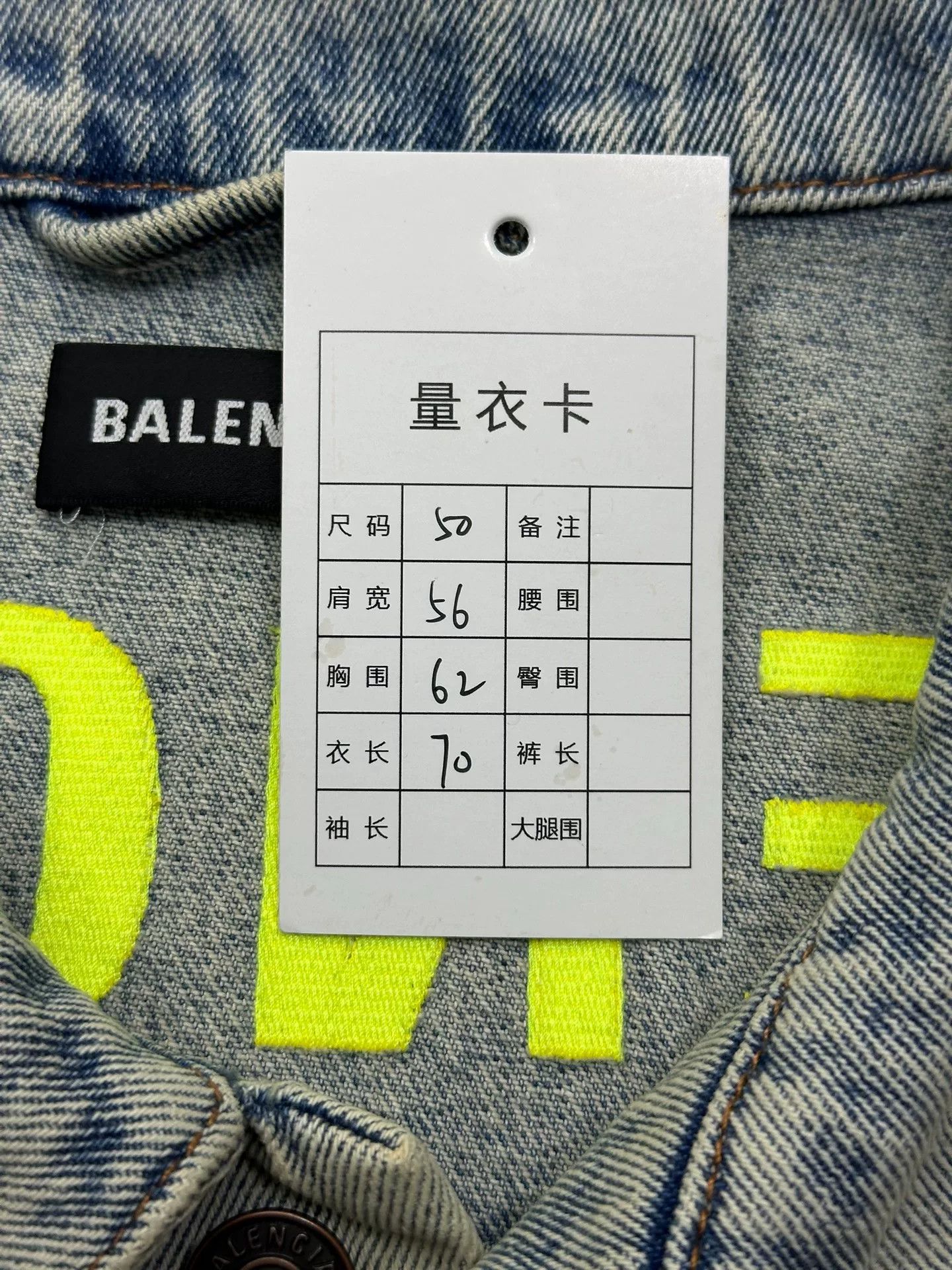 Balenciaga Balenciaga Denim Jacket with Logo Size US M / EU 48-50 / 2 - 7 Thumbnail