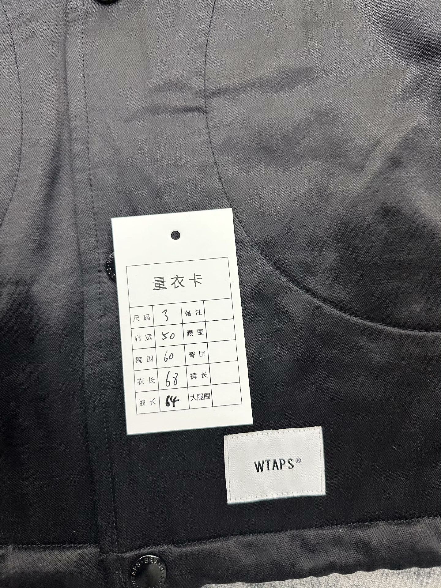 Wtaps WTAPS Black Jacket Size 03 Size US L / EU 52-54 / 3 - 7 Thumbnail