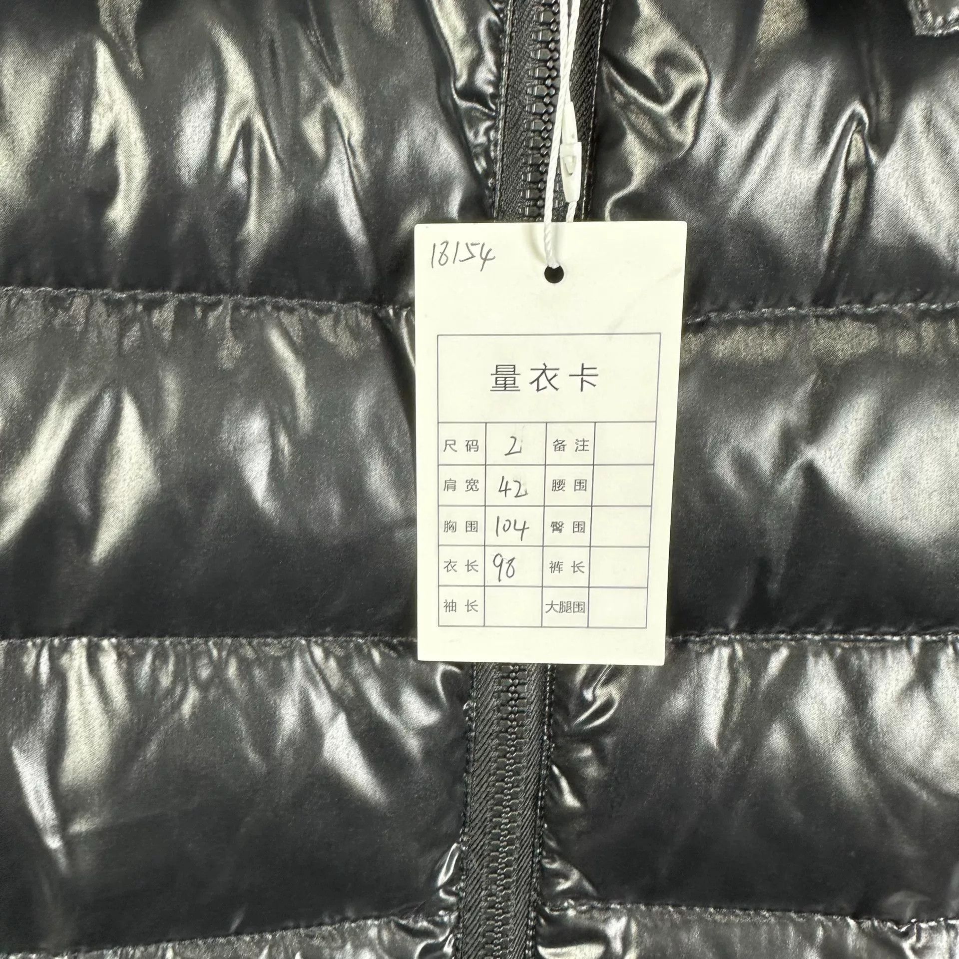 Moncler Moncler Moka Jacket Size 2 Size M / US 6-8 / IT 42-44 - 9 Thumbnail