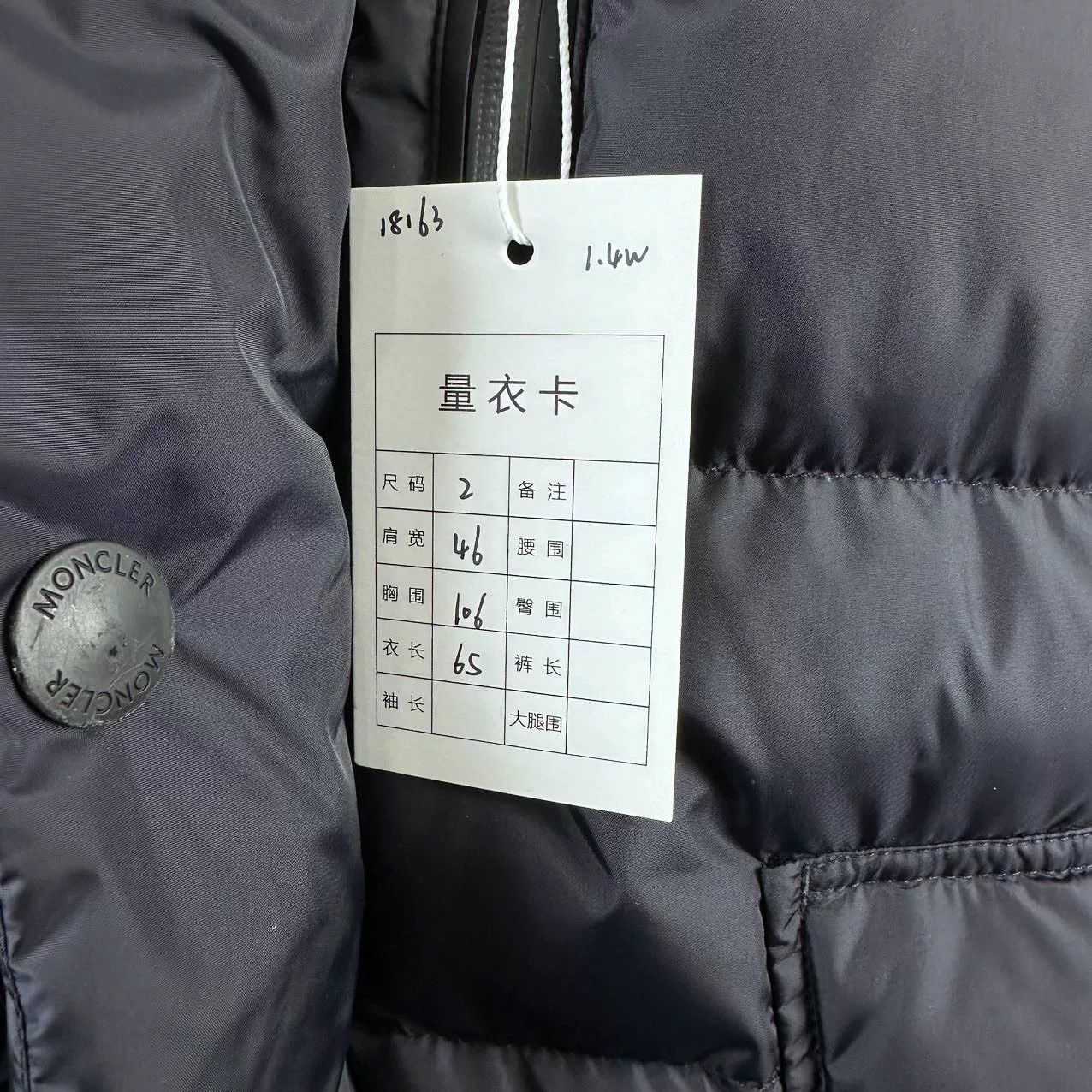 Moncler Moncler Unisex Hooded Ski Jacket Size US M / EU 48-50 / 2 - 9 Thumbnail
