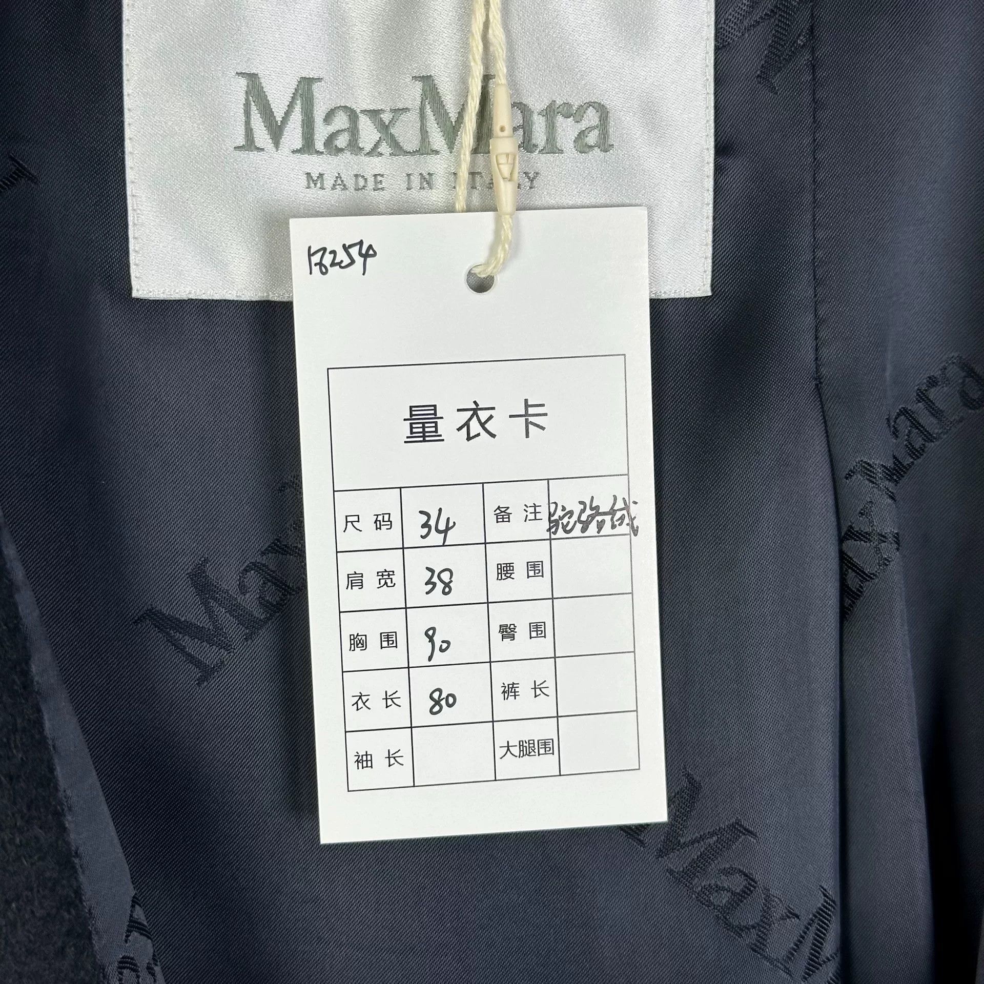 Max Mara MaxMara Rialto Black Bathrobe Coat Size XXS / US 00 / IT 34 - 4 Thumbnail