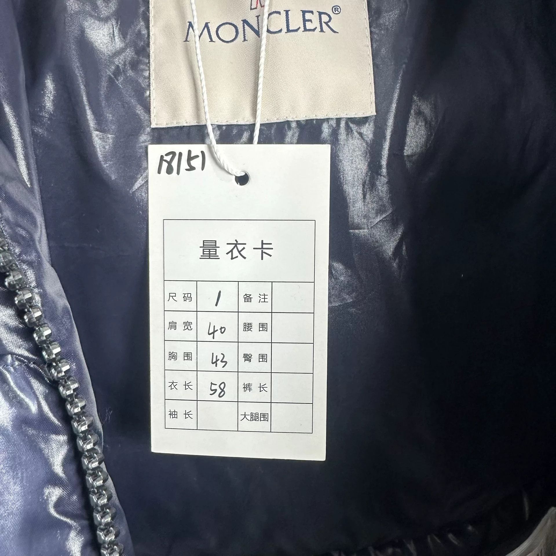 Moncler Moncler Bady Classic Down Jacket Size S / US 4 / IT 40 - 9 Thumbnail