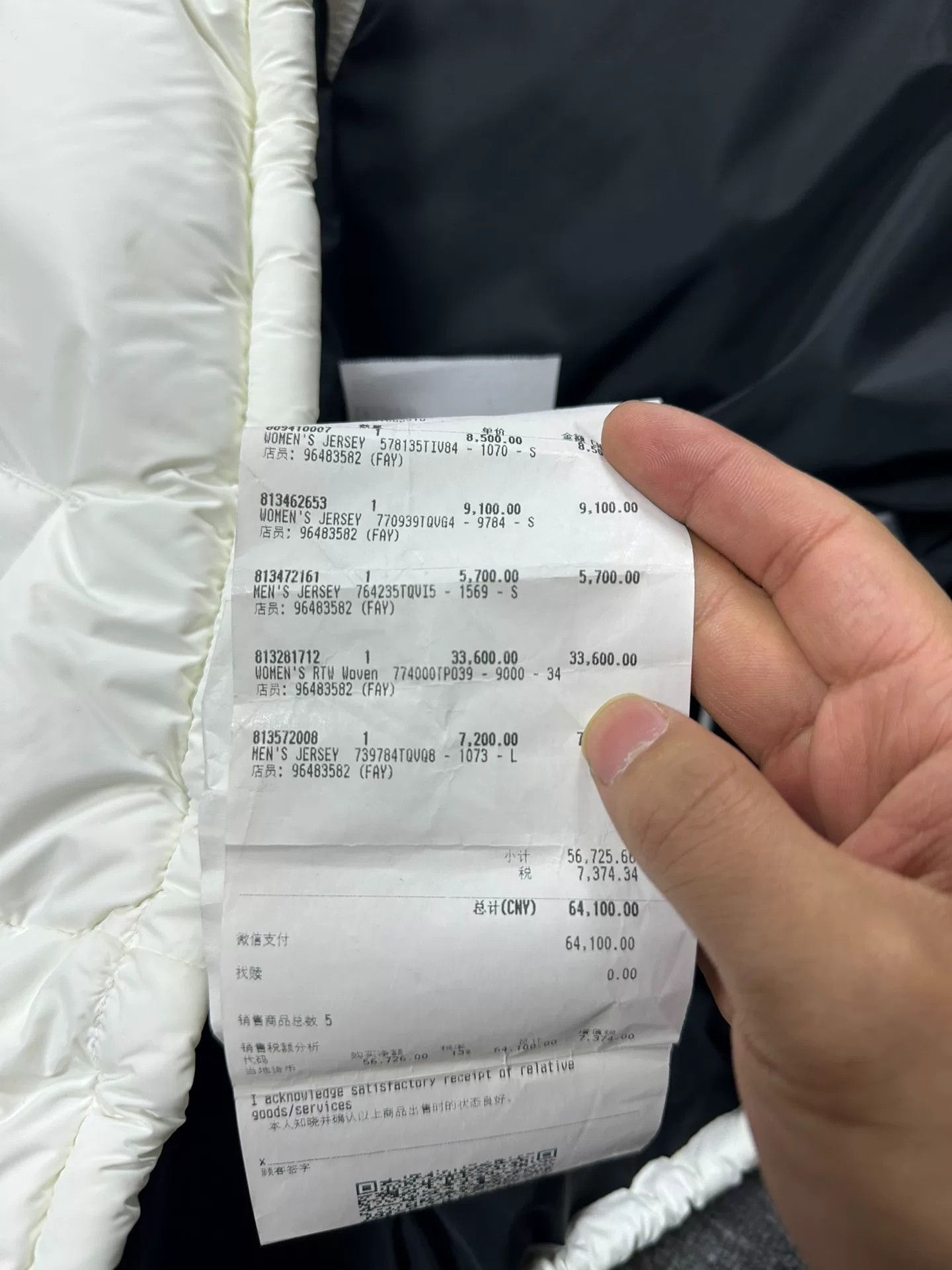 Balenciaga Balenciaga 2024SS 3B Logo White Oversized Puffer Size XXS / US 00 / IT 34 - 8 Thumbnail