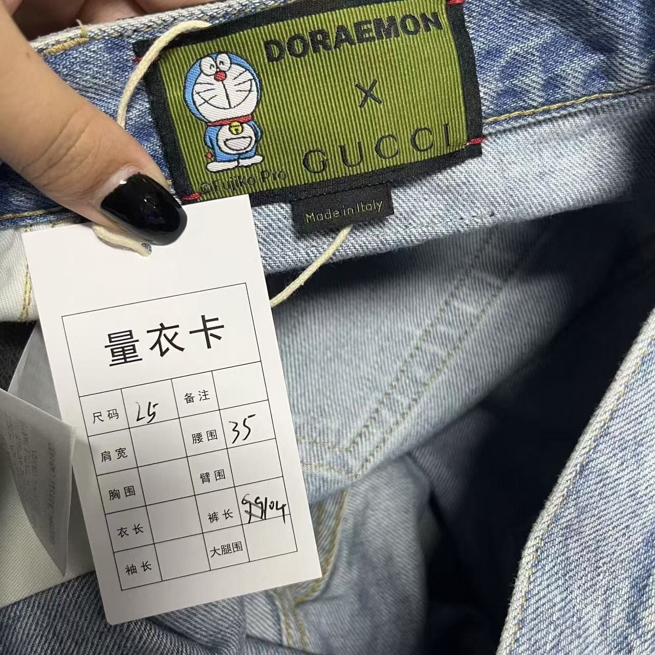 Gucci Gucci Doraemon Collaboration Embroidered Jeans Size 25" / US 0 / IT 36 - 4 Thumbnail