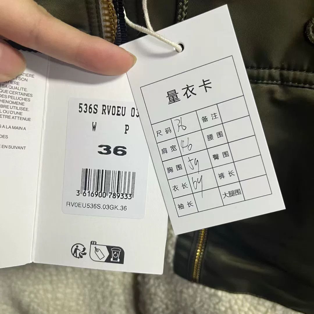 Celine Celine 2025 Loose Hooded Zip Puffer Size XS / US 0-2 / IT 36-38 - 5 Thumbnail